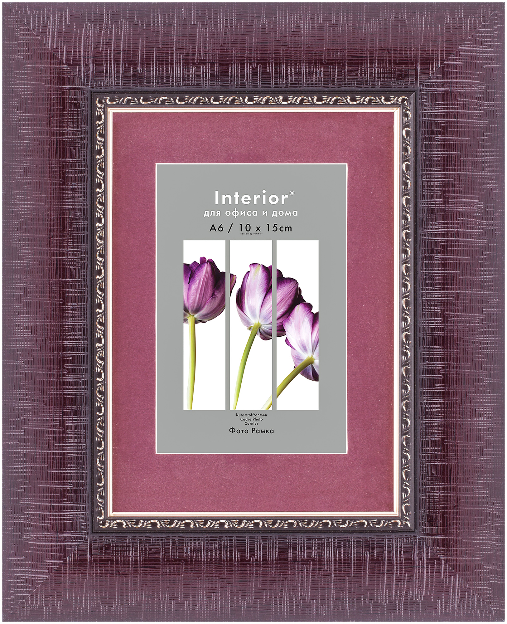 ORNATE 15*20 c паспарту 10*15 Kansas Dark Cherry (25)