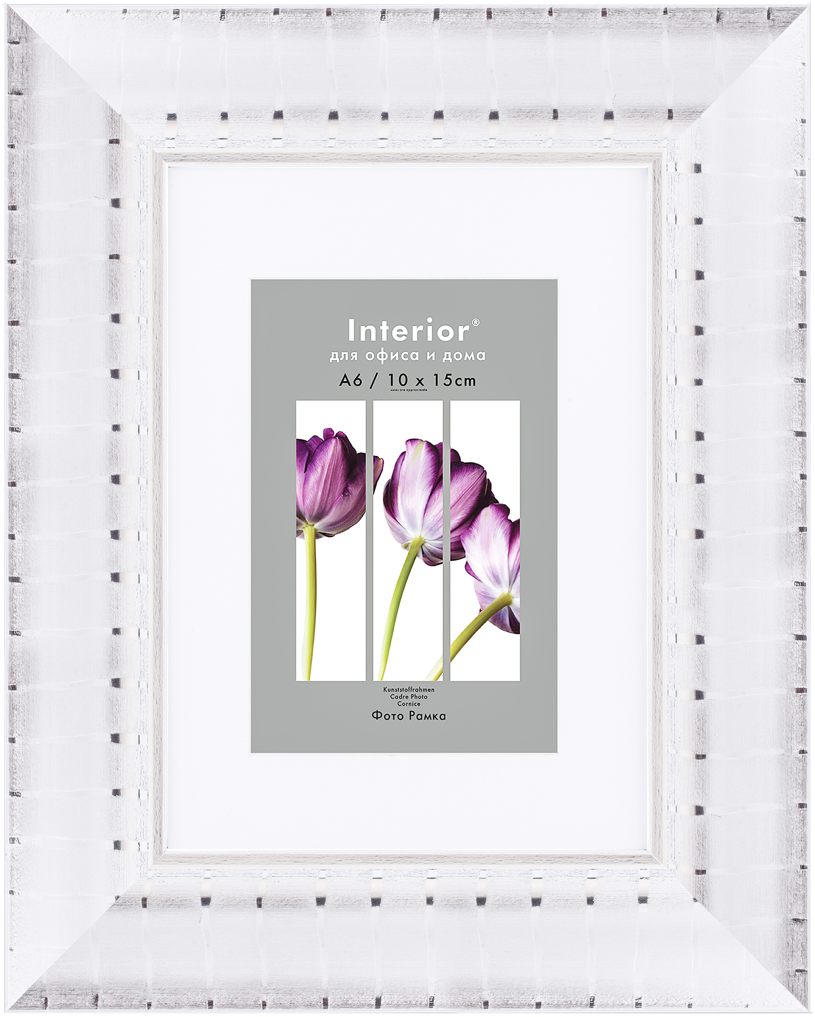 ORNATE 15*20 c паспарту 10*15 Vermont White Silver (25)