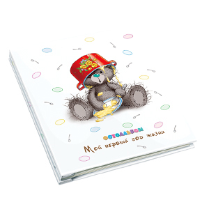 PB11/B018 Image Art «мой первый год жизни» , 11 магнитных листов 30*31 (6) (6/198)