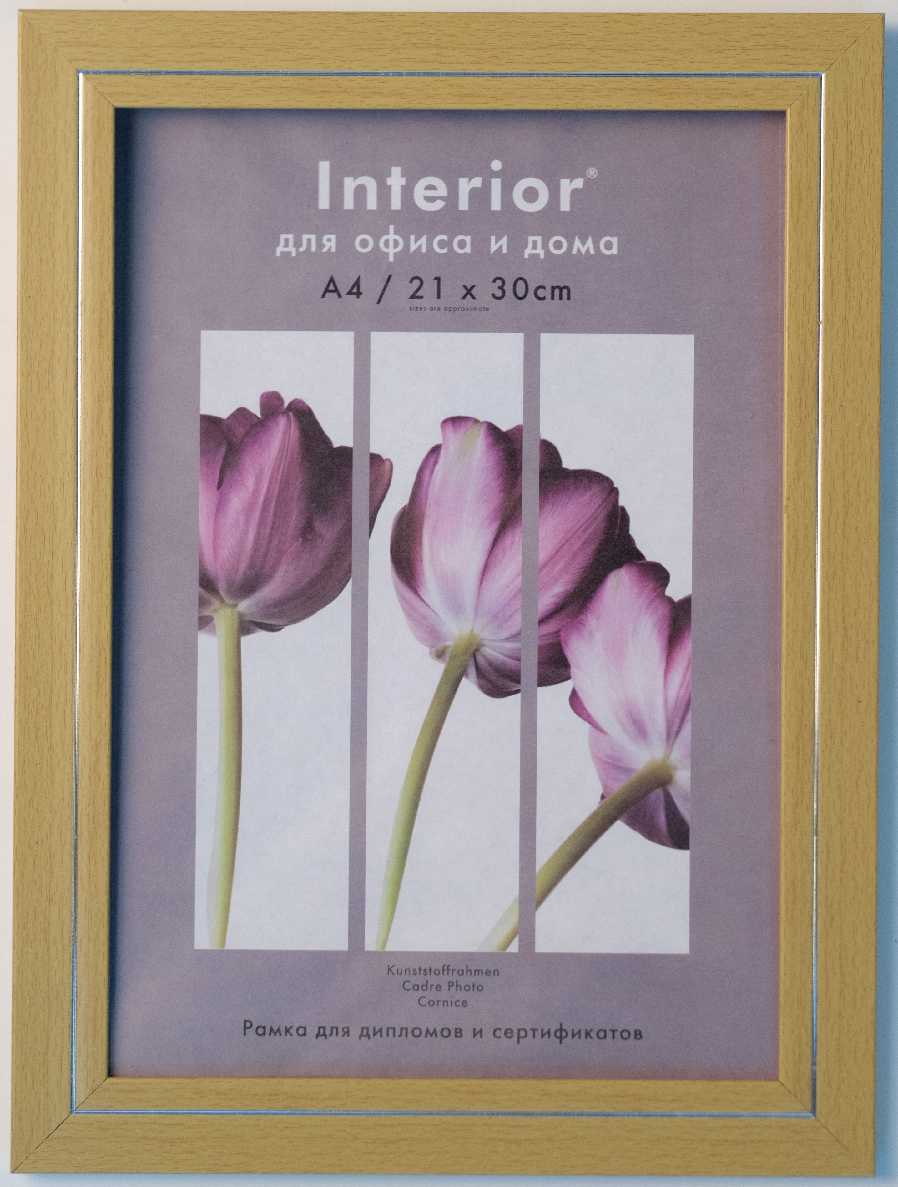 Ф/рамка Interior Perfect 172G-8 21x30 пластик (42)