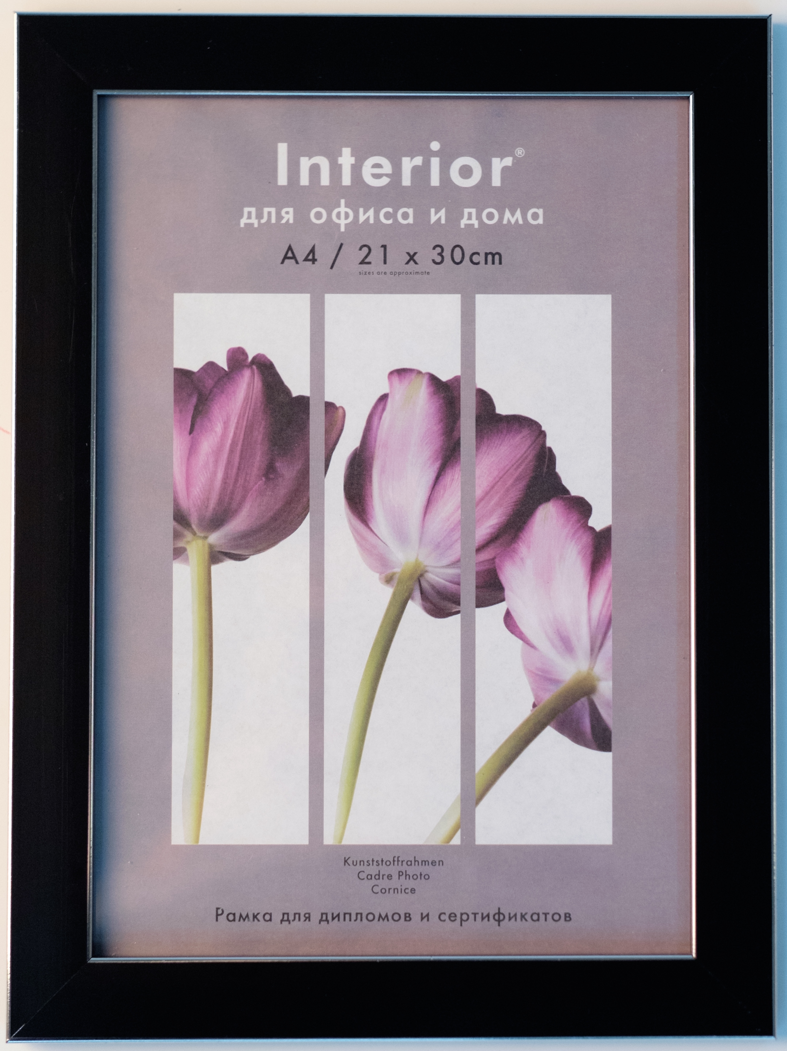 Ф/рамка Interior Perfect 173G-8 21x30 пластик (40)
