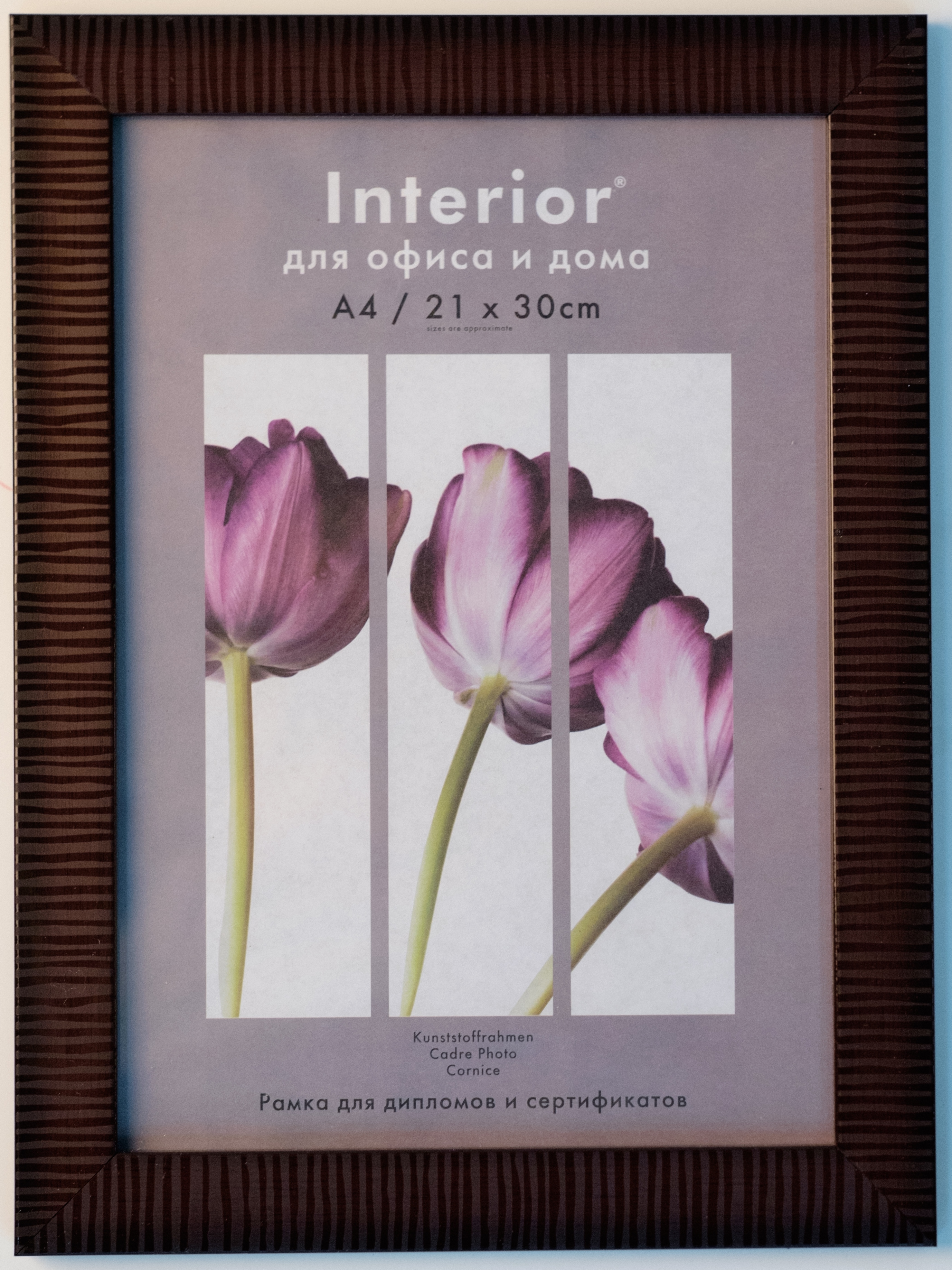 Ф/рамка Interior Perfect 174G-8 21x30 пластик (42)