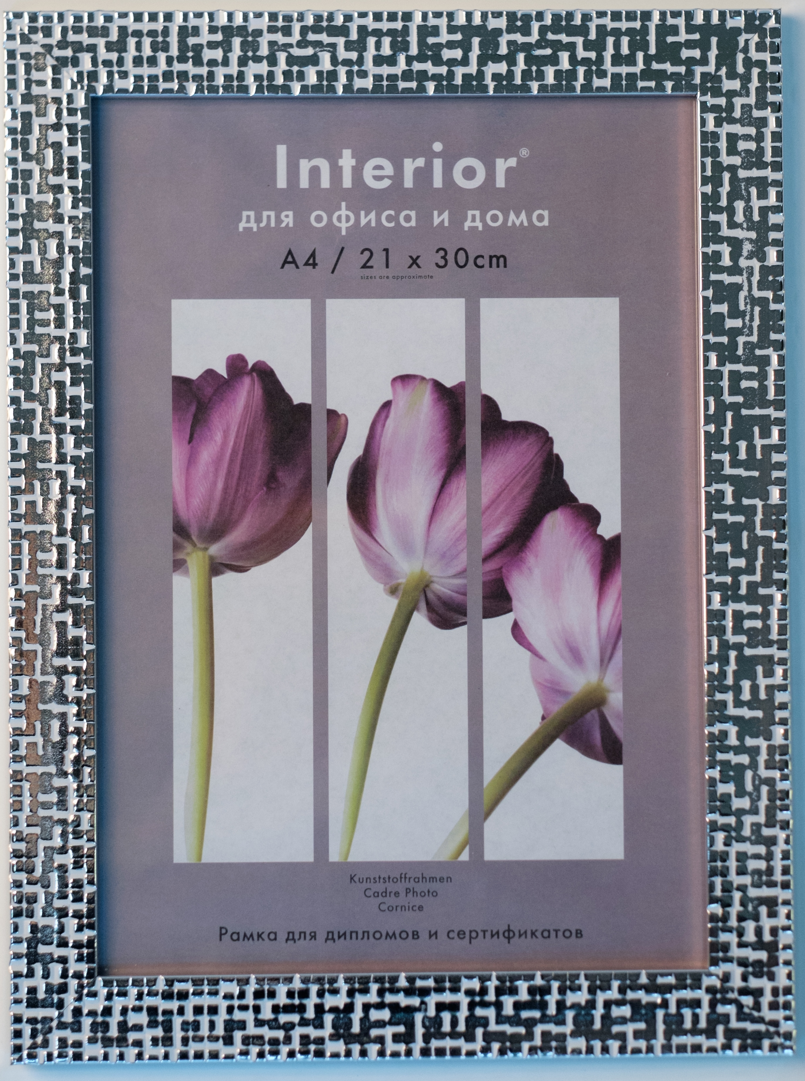 Ф/рамка Interior Perfect 175G-8 21x30 пластик (42)