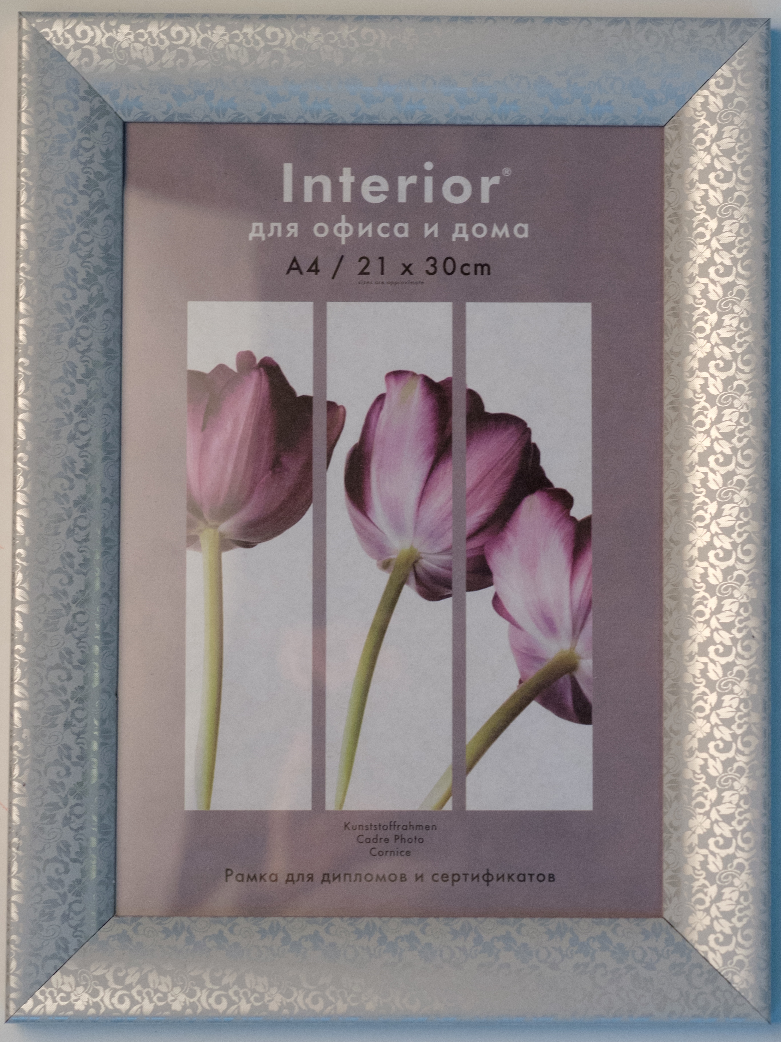 Ф/рамка Interior Perfect 181G-8 21x30 пластик (22)