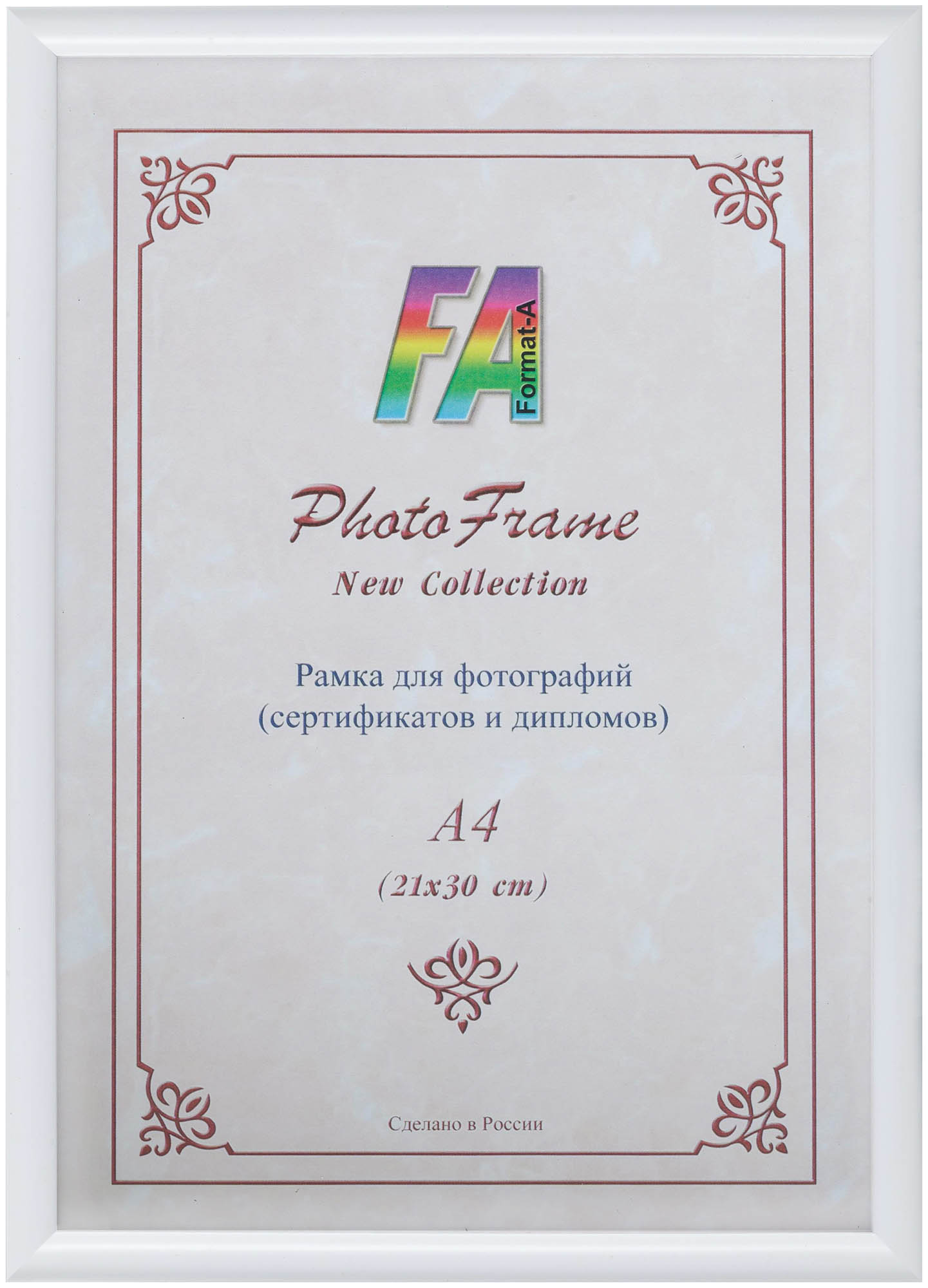 Светосила Радуга пластик 21x30 (A4) Белая, с пластиком (25)