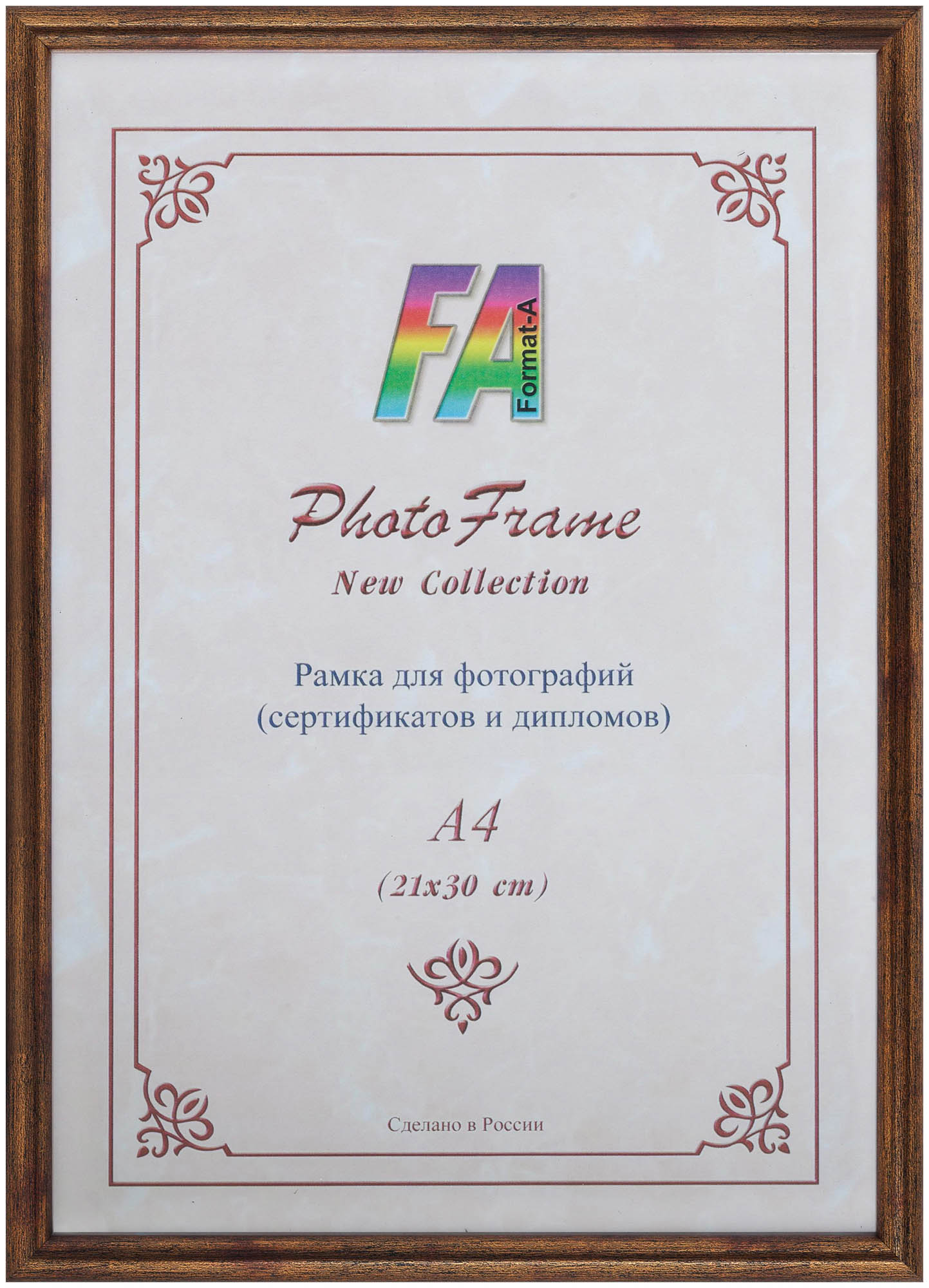 Светосила Радуга пластик 21x30 (A4) Бронза, с пластиком (25)