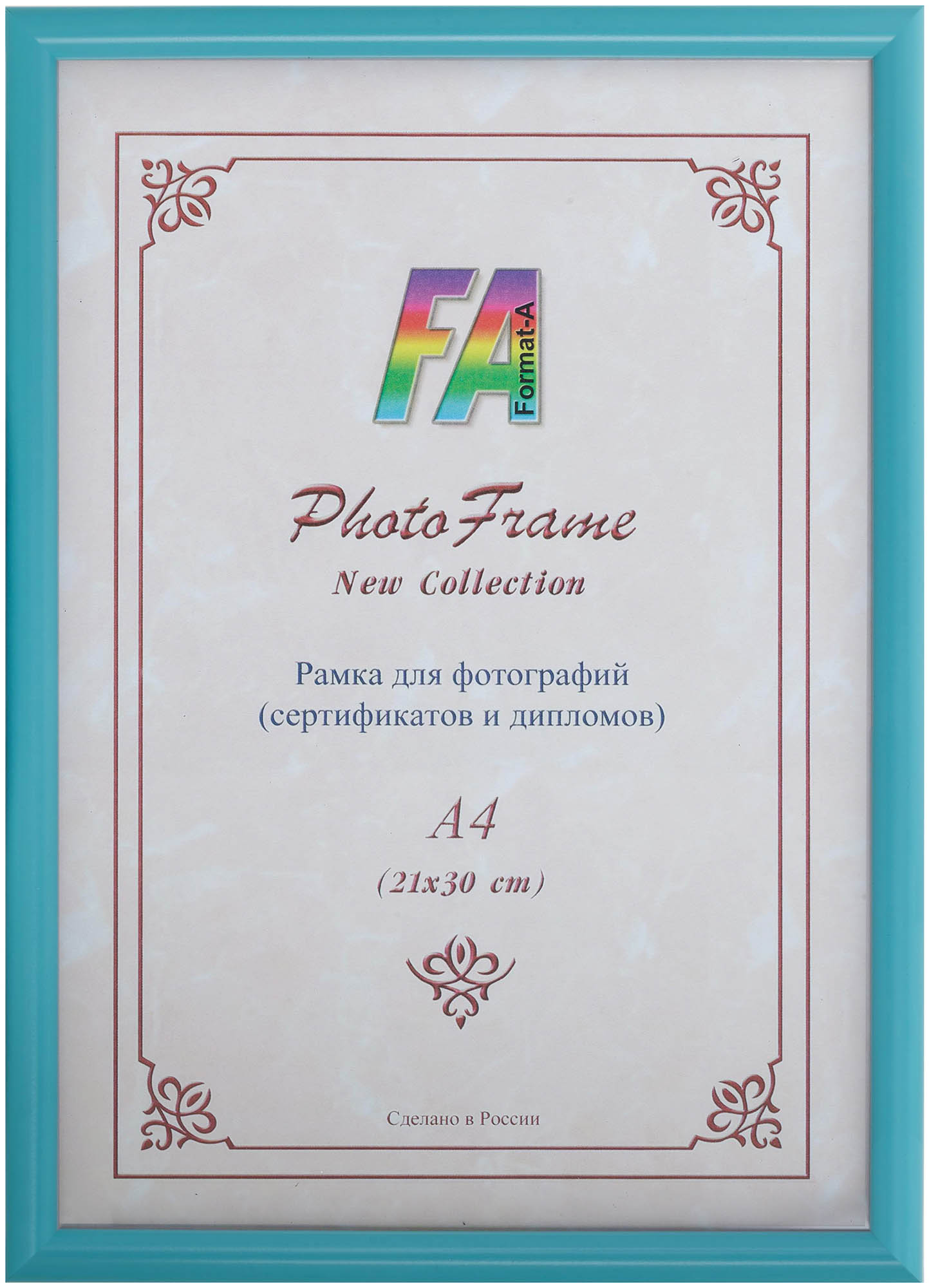 Светосила Радуга пластик 21x30 (A4) Голубая, с пластиком (25)