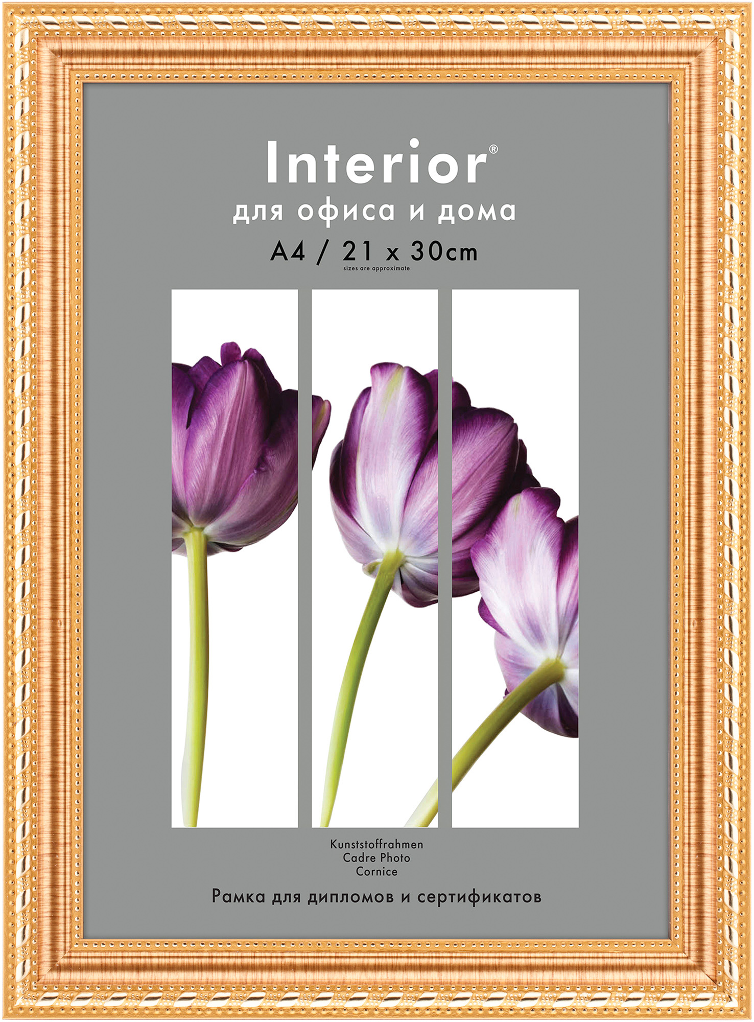 Interior 324G-8 21х30 пластик, золото с зол. вязью и кантом (14)