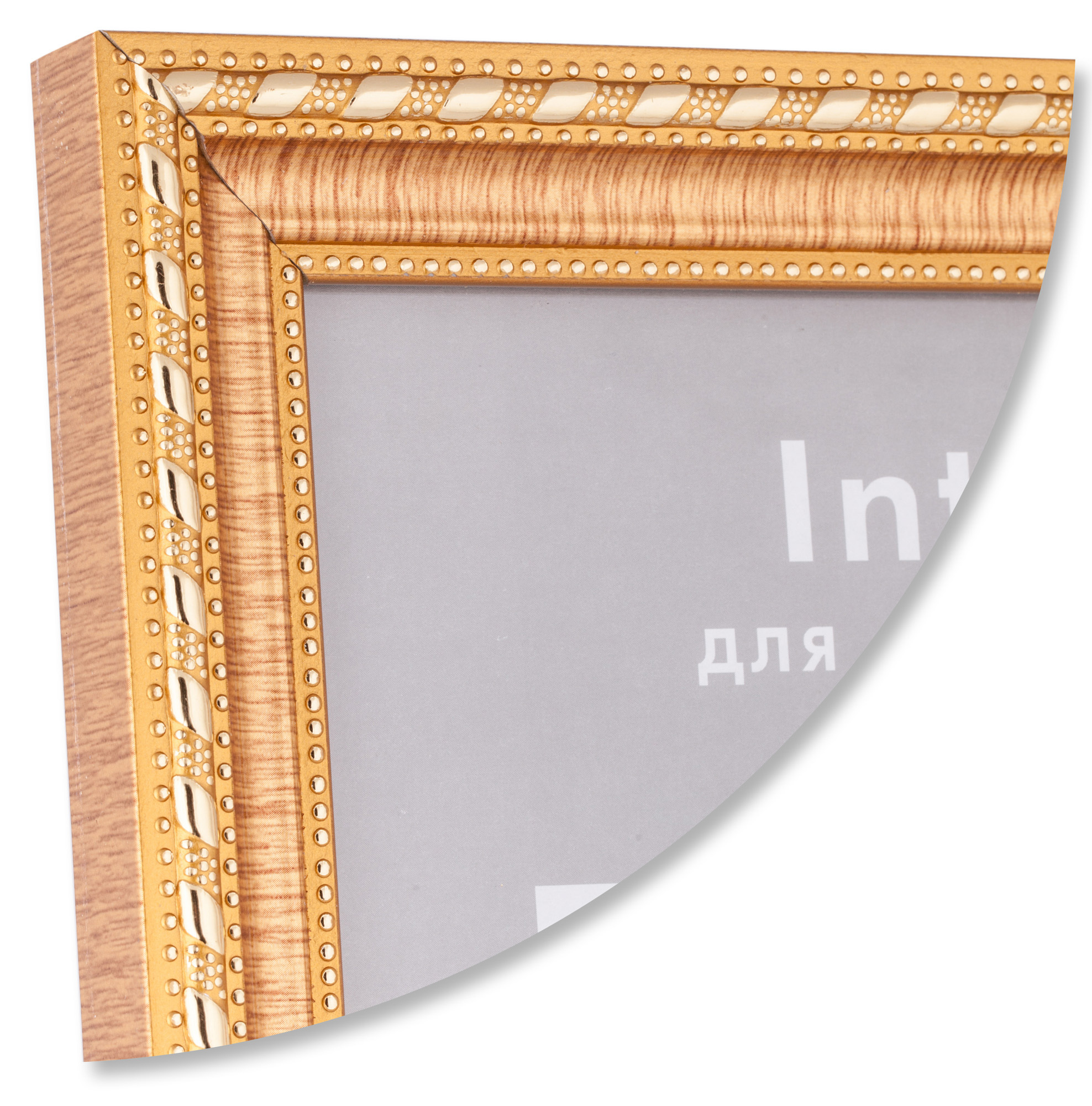 Interior 324G-6 15х21 пластик, золото с зол. вязью и кантом (30)
