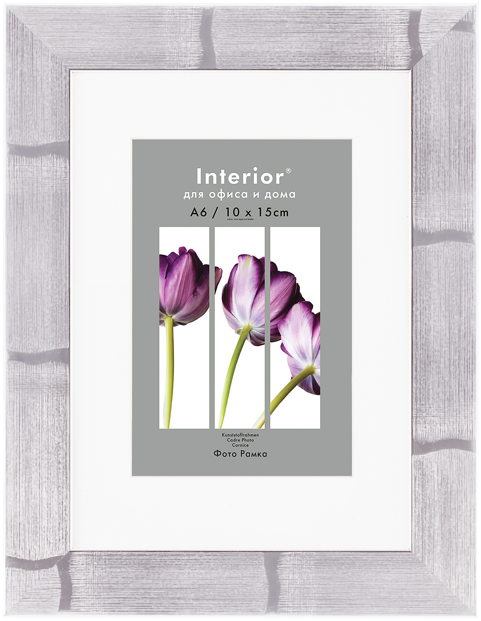 ORNATE 15*20 с паспарту 10*15 Nevada White Silver (28)