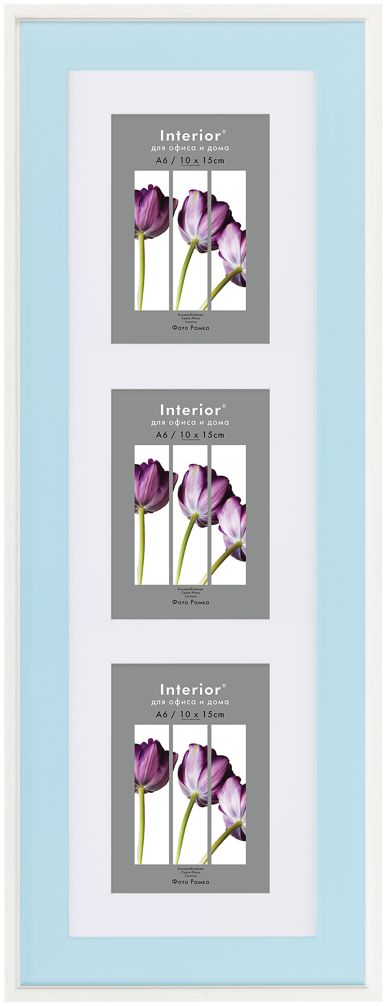 Ф/рамка Interior Baby 501 15*50 с паспарту 10*15 (Multi) Blue (20)