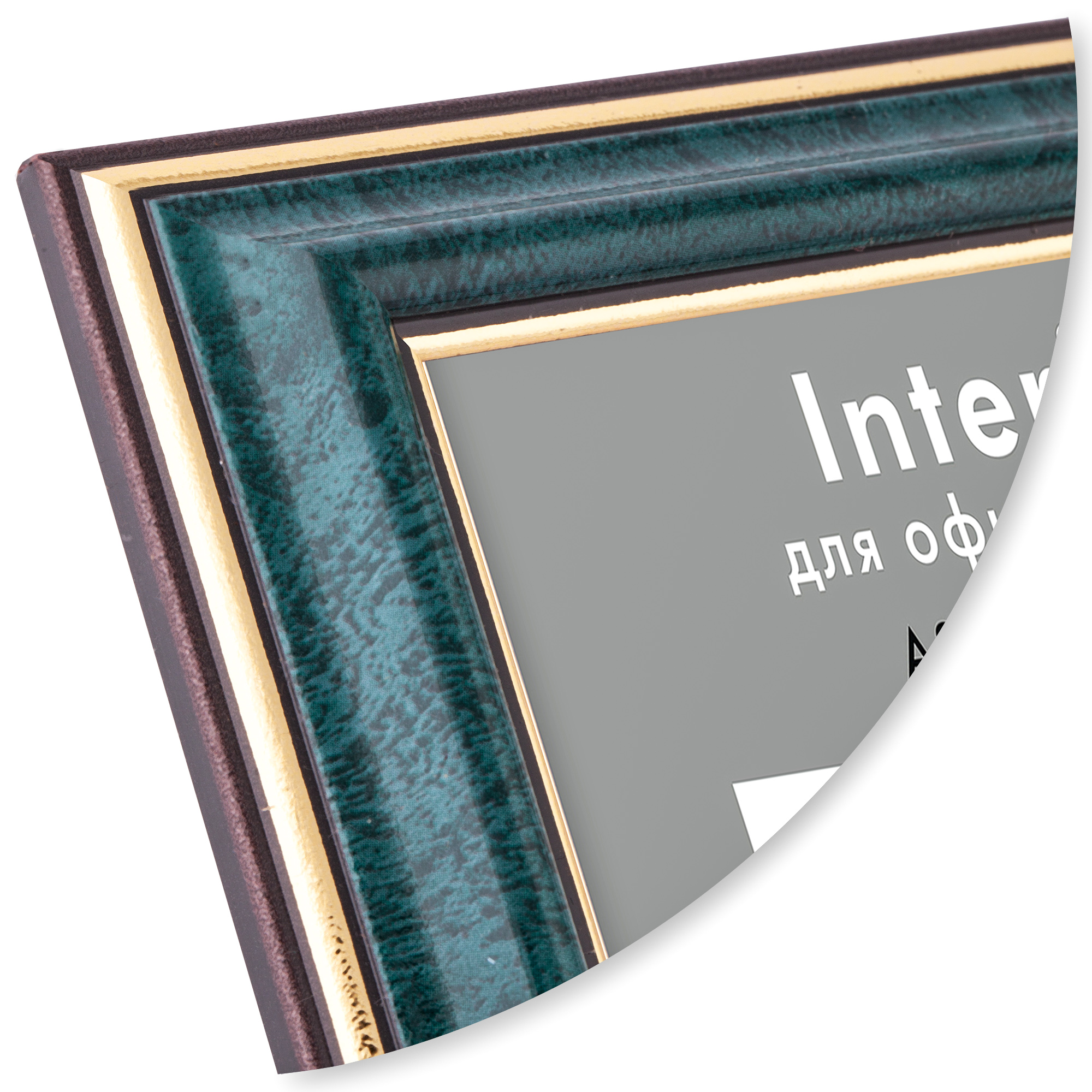 Interior Office 285 15х21 малахит (25 шт.)