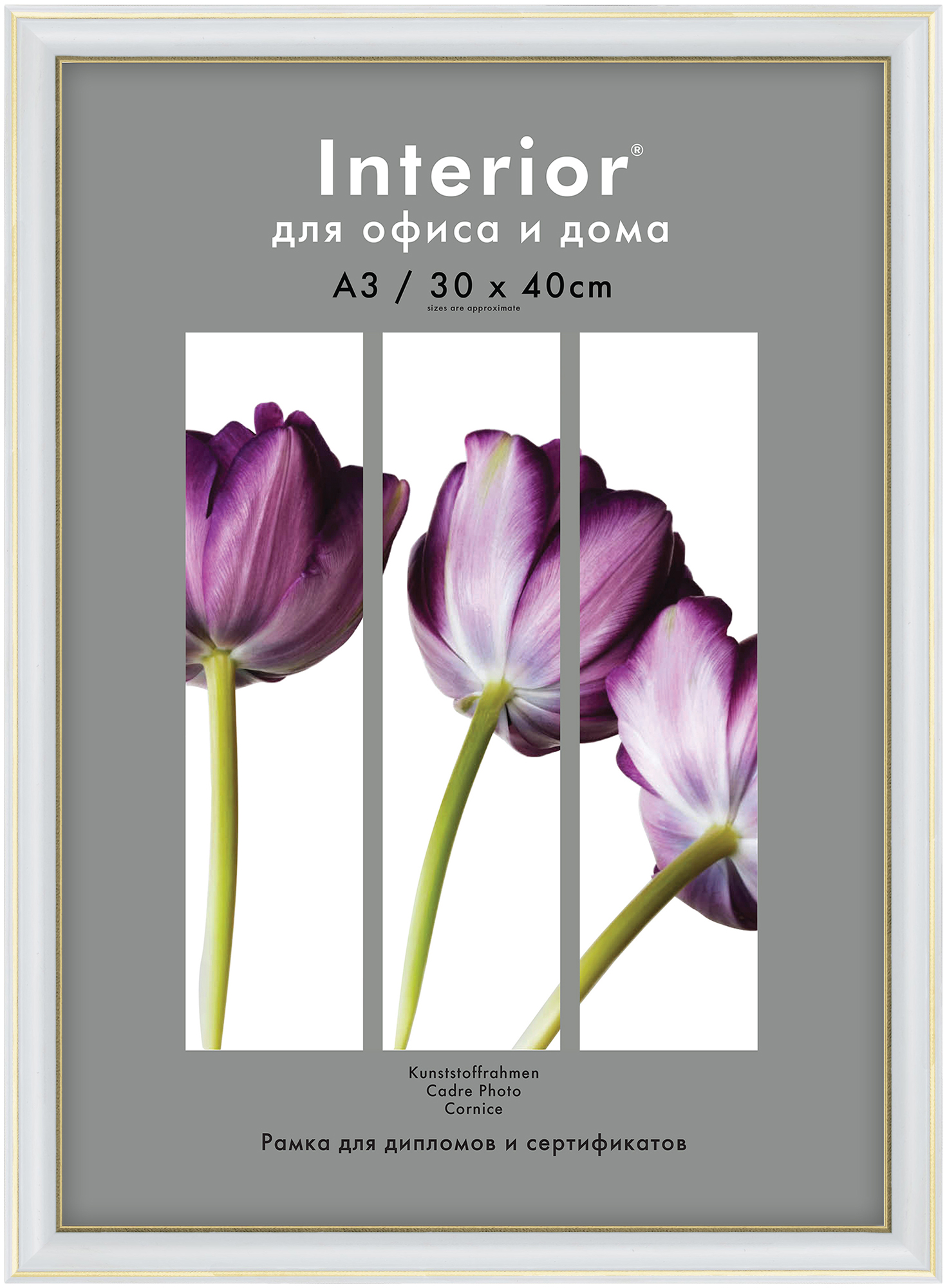 Interior Office 281 30х40 молоко (22 шт.)