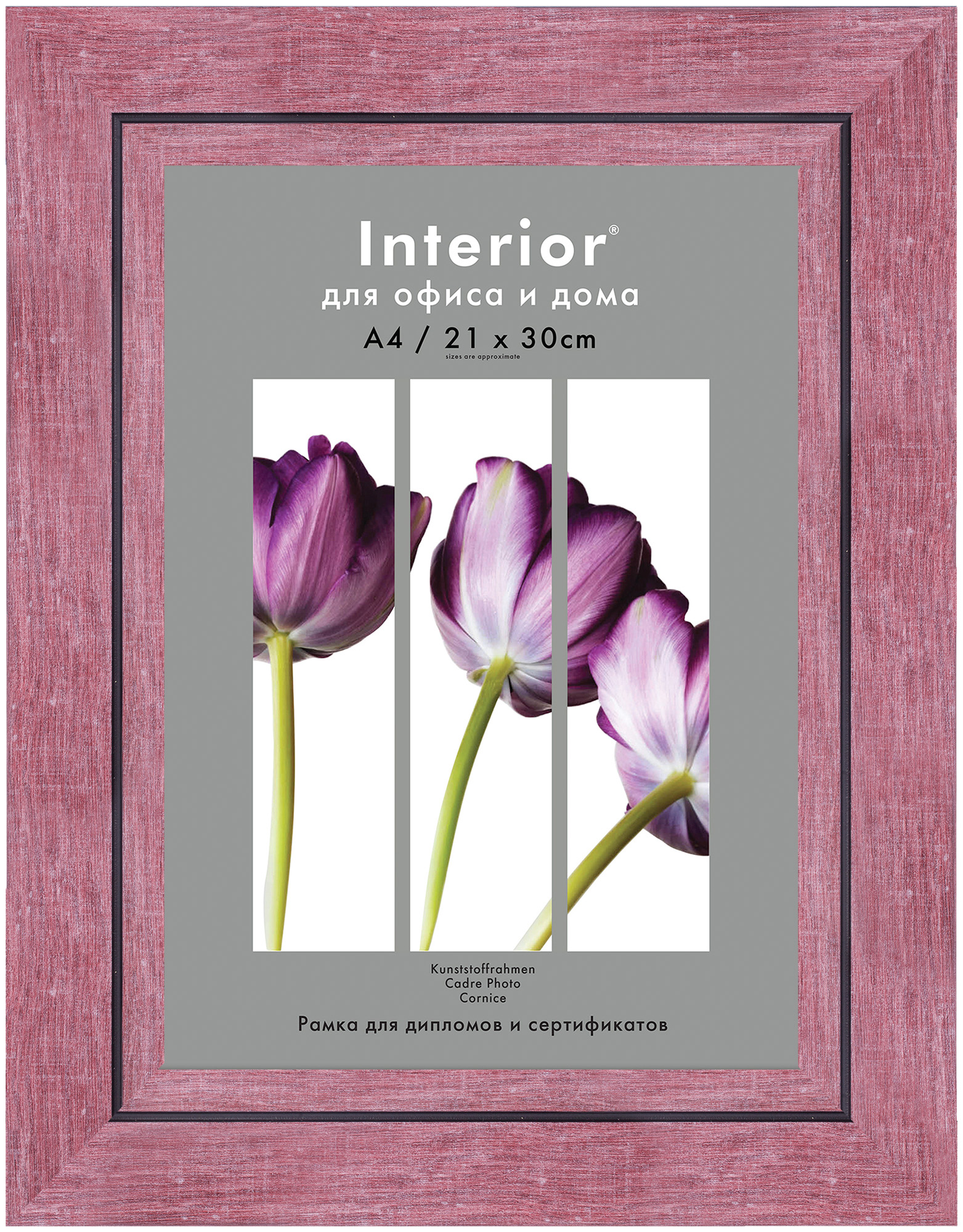 Interior Prestige 415G-8 21х30 пластик, сиреневый, широкий багет (10)