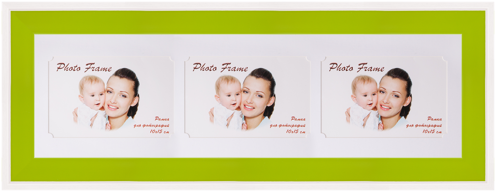 Ф/рамка Interior Baby 503 15*50 с паспарту 10*15 (Multi) Green