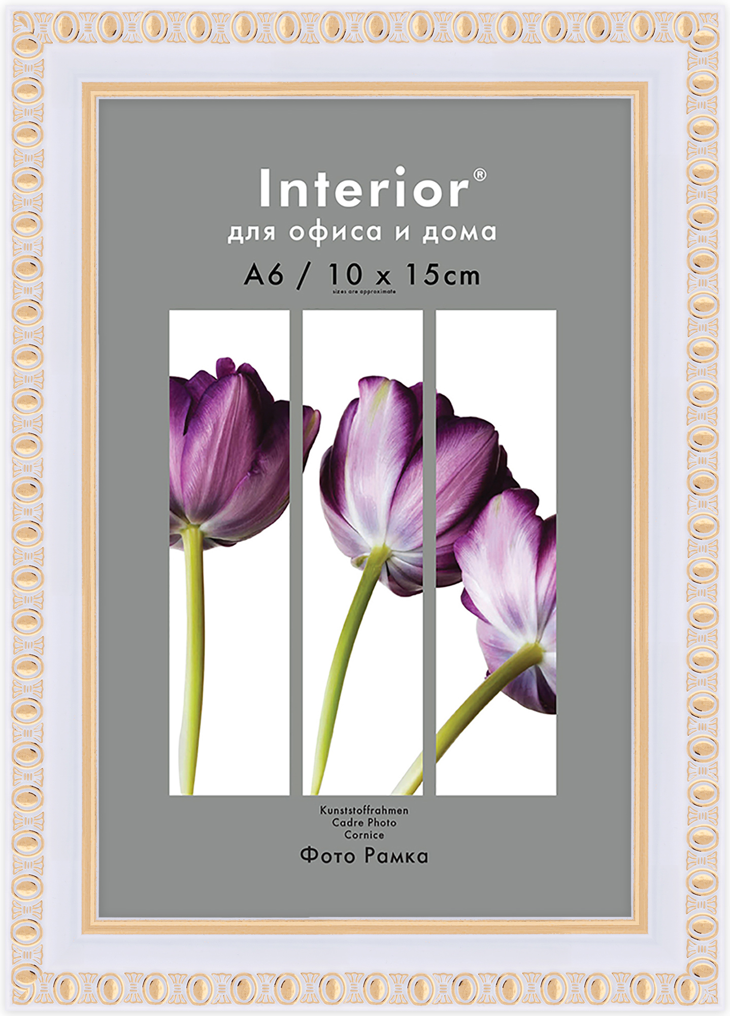 Interior Office 981 10*15 молоко (52)