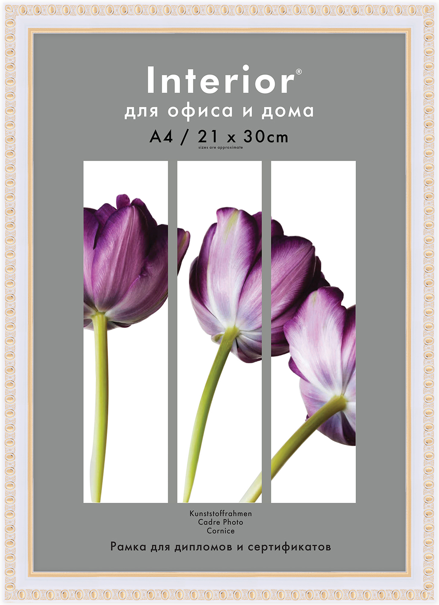 Interior Office 981 21*30 молоко (26)