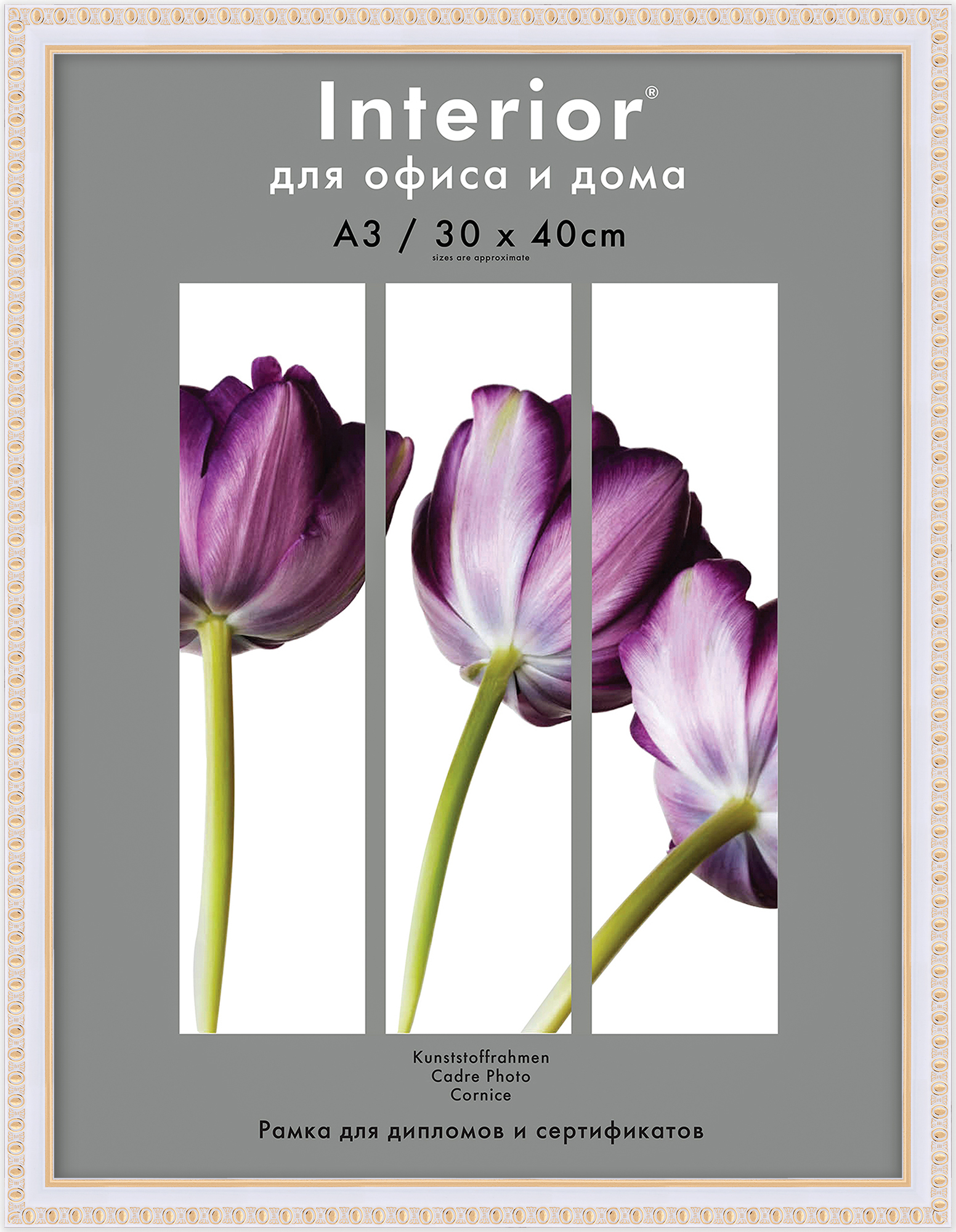 Interior Office 981 30*40 молоко (26)