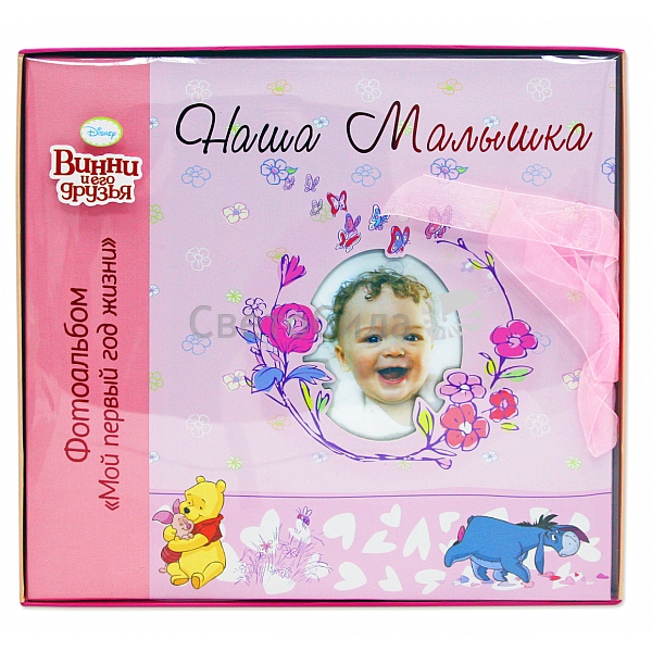 Фотокнига в коробке, НАБОР, 28х31, (30743) "Наша Малышка" -  Small kit (6)