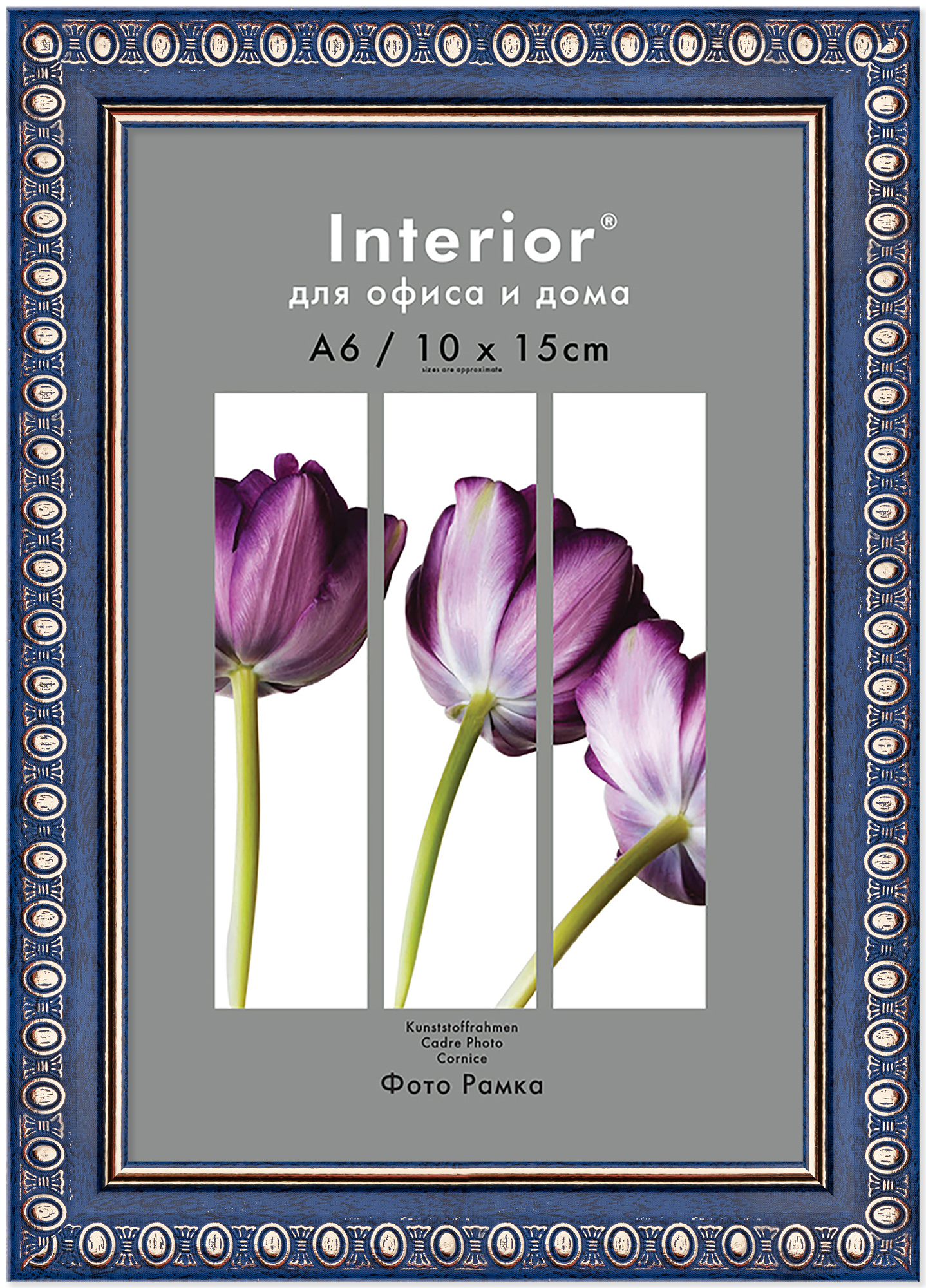 Interior Office 984 10*15 бирюза (52)