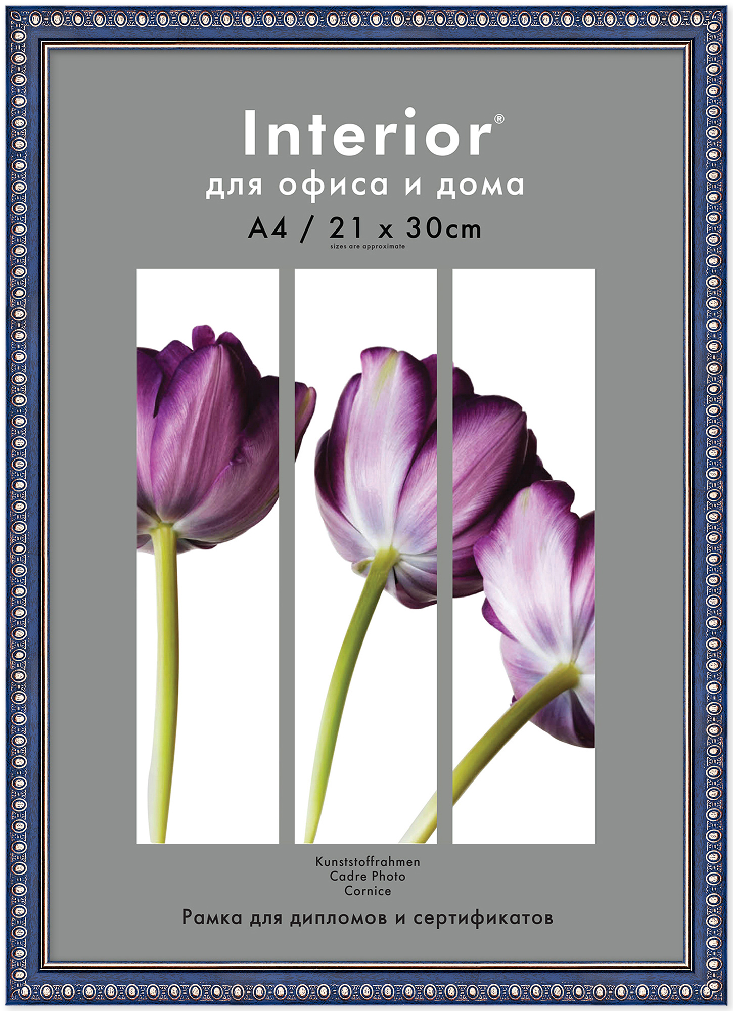 Interior Office 984 21*30 бирюза (26)