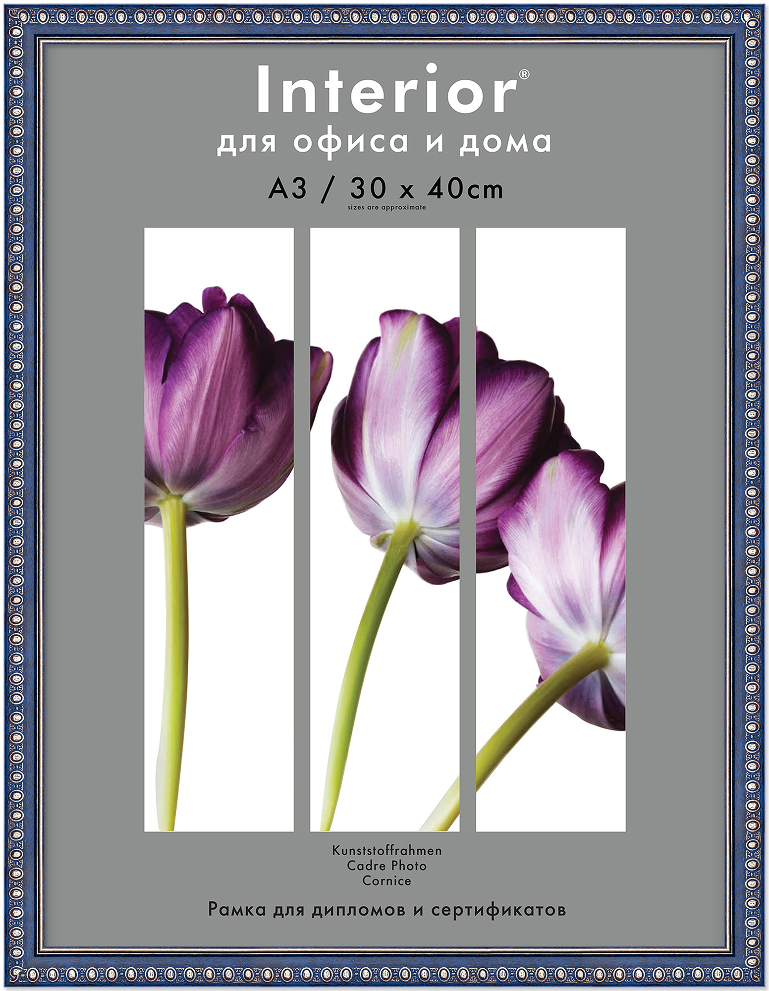 Interior Office 984 30*40 бирюза (26)