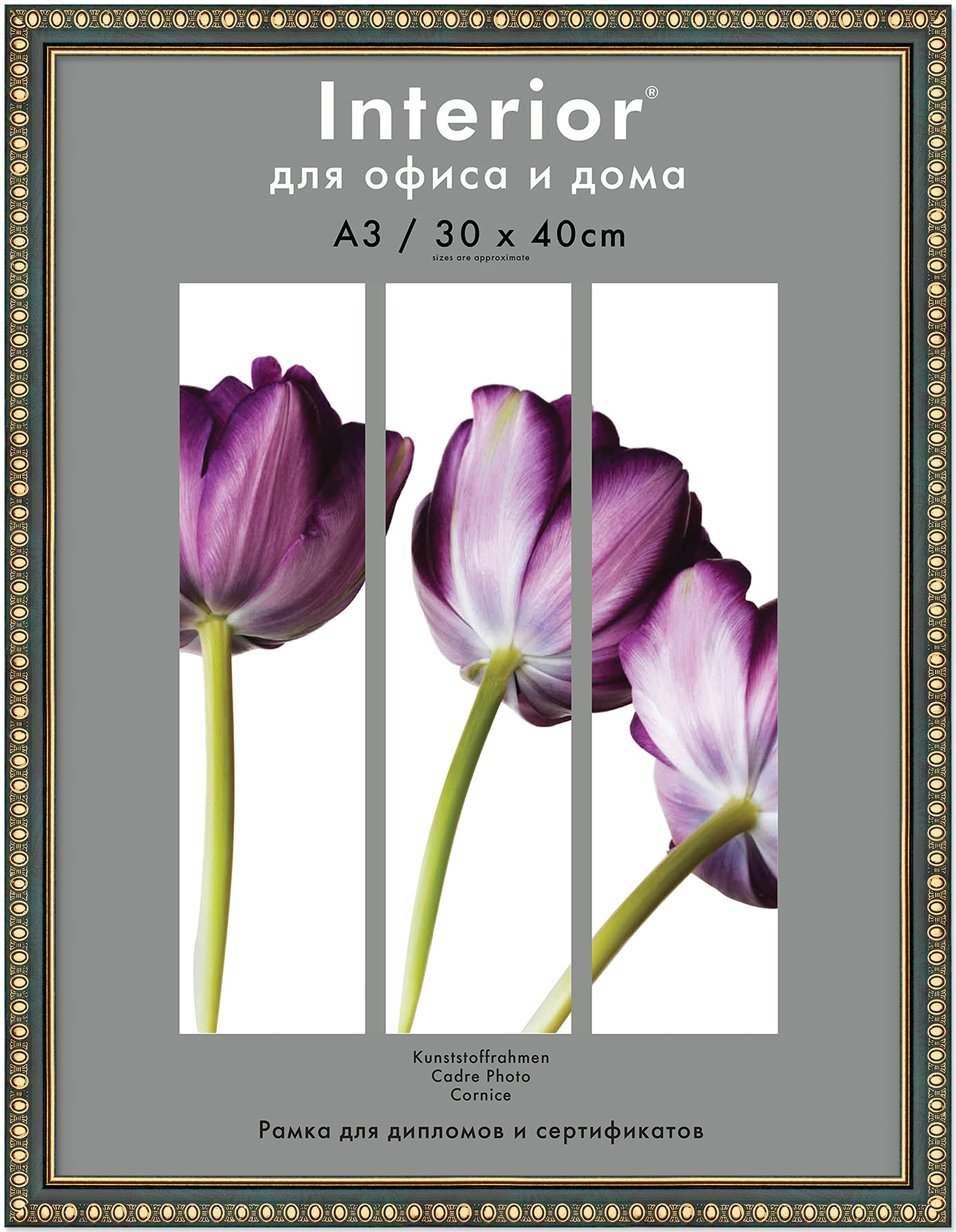 Interior Office 985 30*40 малахит (26)