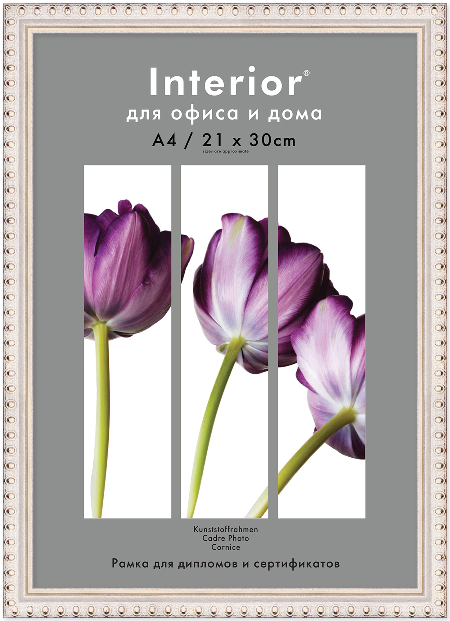 Interior Office 990 21*30 серебро (26)