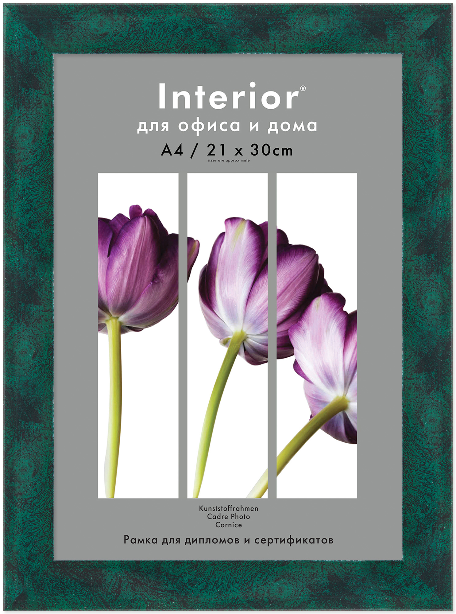 Ф/рамка Interior Perfect 185G-8 21x30 пластик (30)