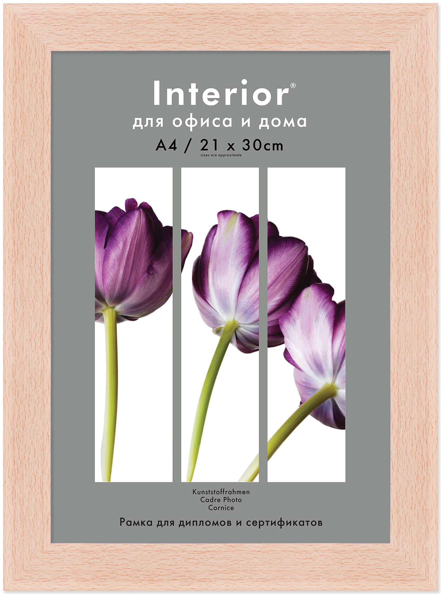 Ф/рамка Interior Perfect 187G-8 21x30 пластик (30)