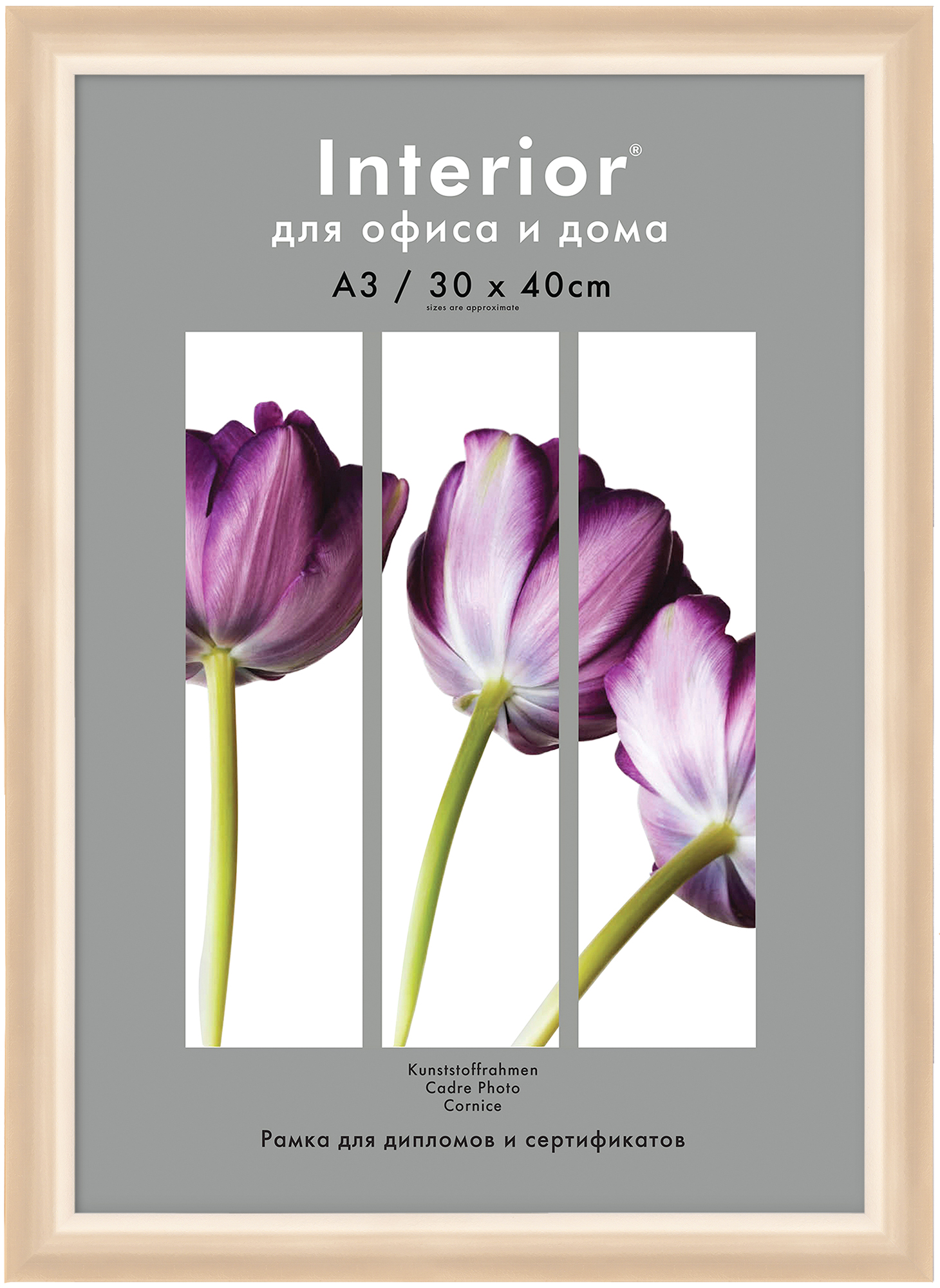 Interior 326G-12 30x40 пластик, золото (30)