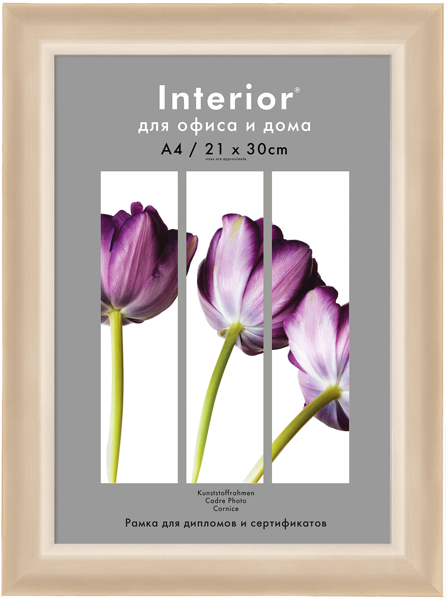 Interior 326G-8 21x30 пластик, золото (30)