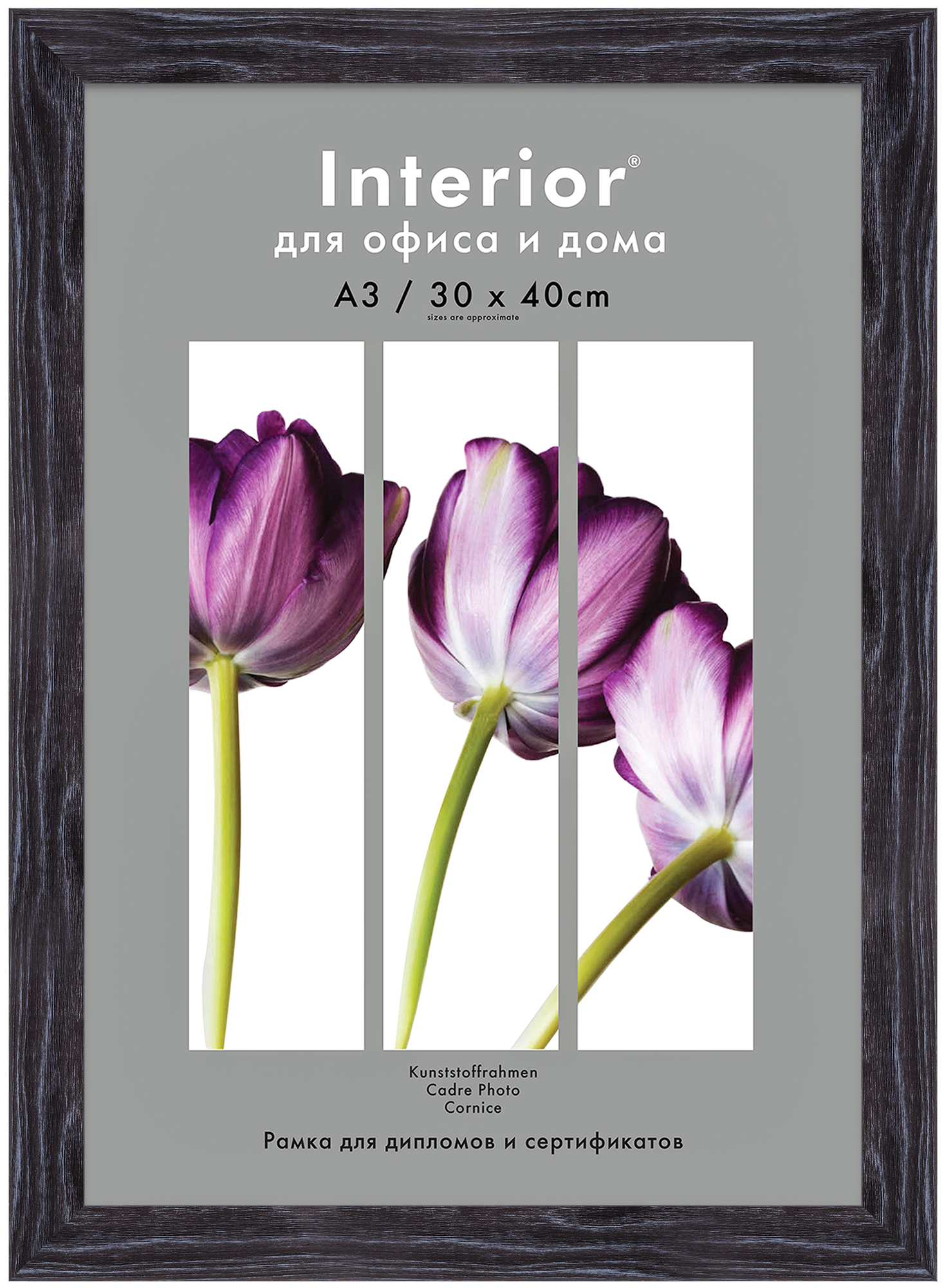 Interior 328G-12 30x40 пластик, черный патина (30)