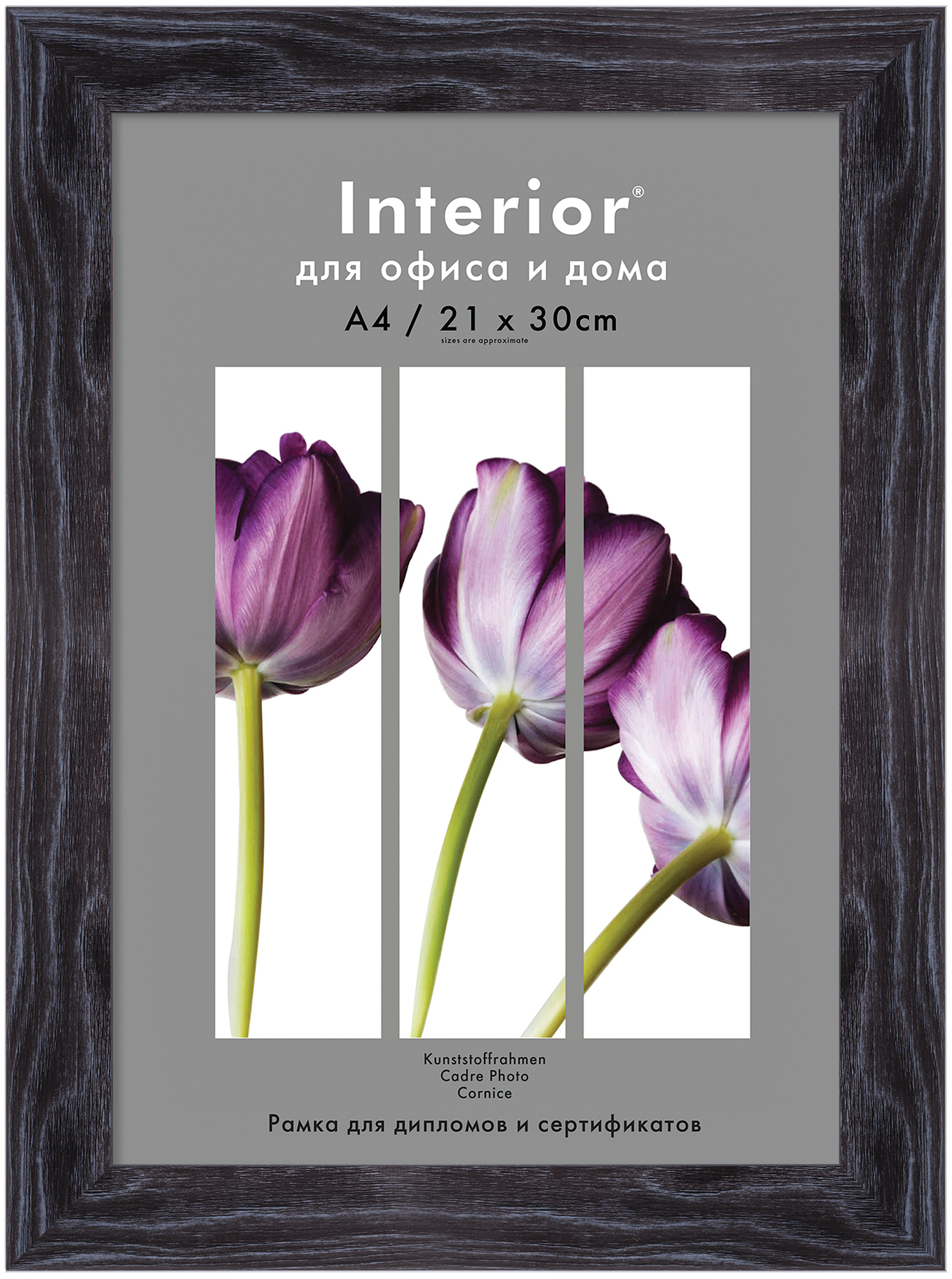 Interior 328G-8 21x30 пластик, черный патина (30)