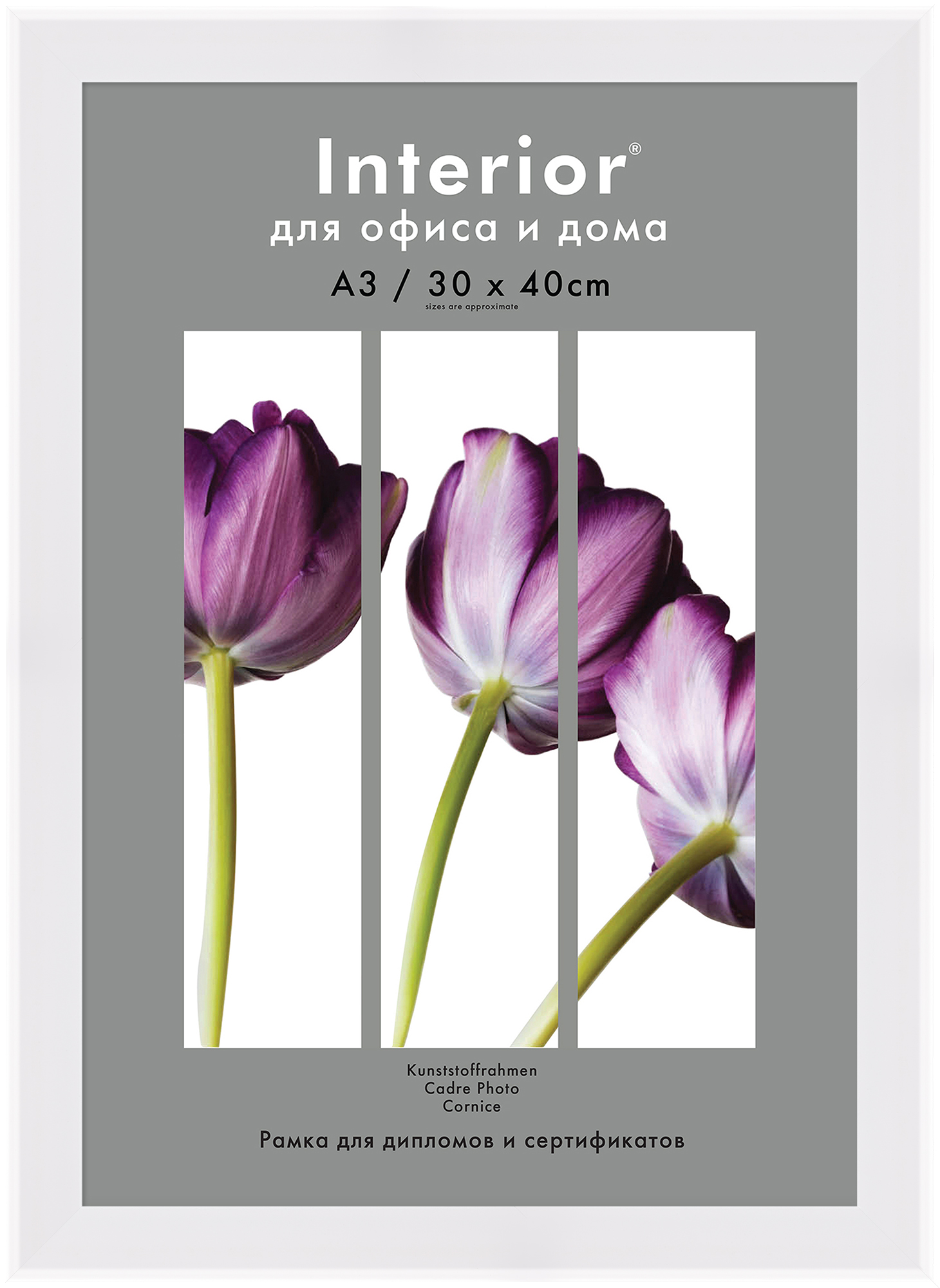 Interior 329G-12 30x40 пластик, молоко (30)