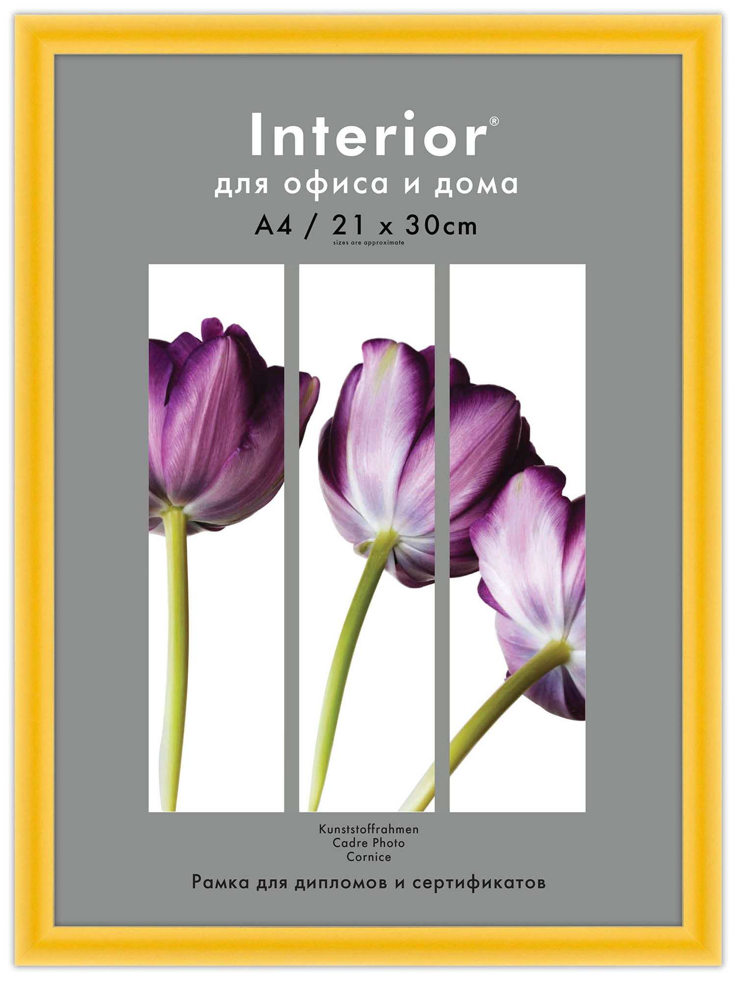 Interior Arte 9C-6 21*30 желтый (24 шт)