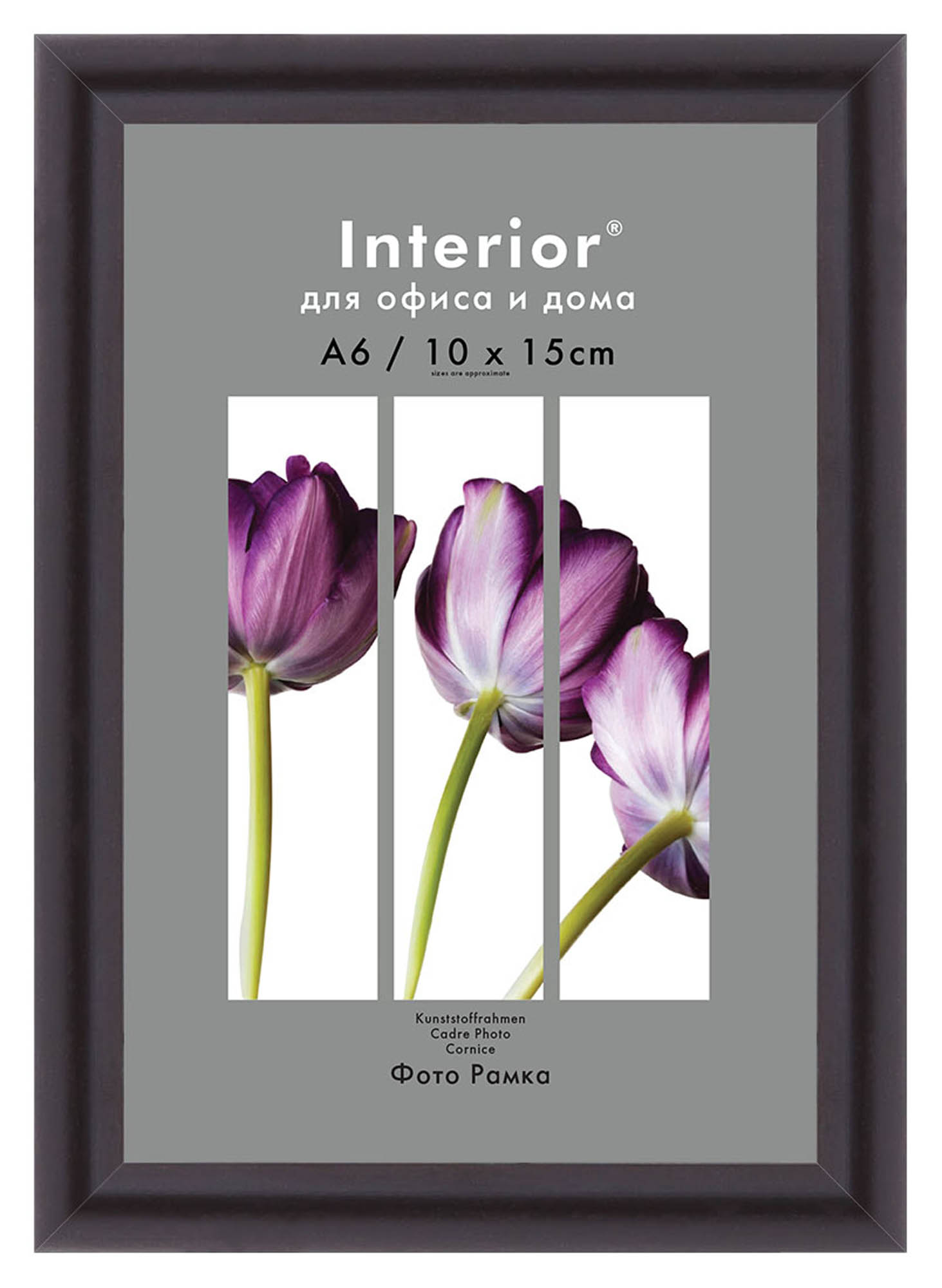 Interior Arte 9C-2 10*15 коричневый (48 шт)