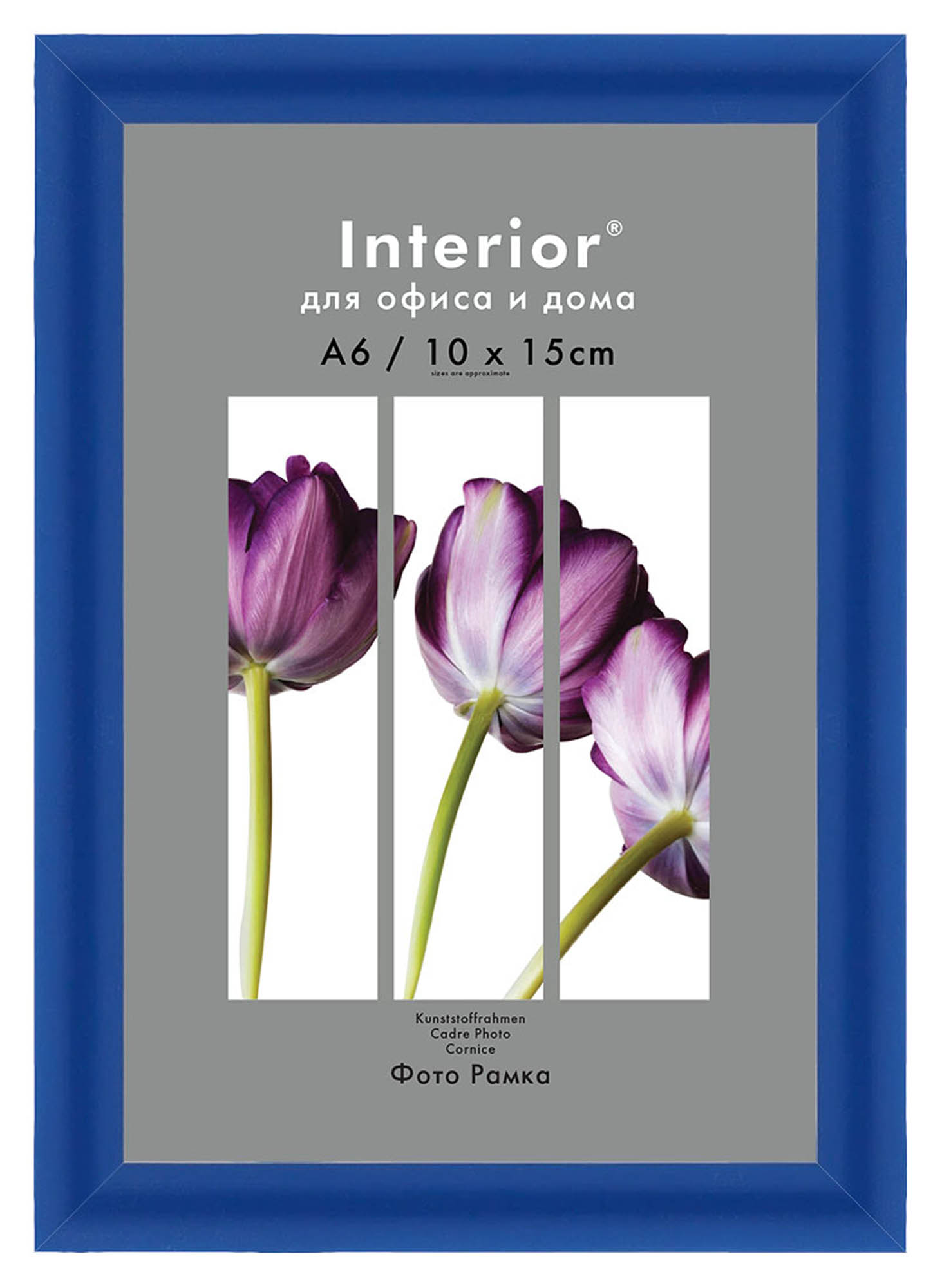 Interior Arte 9C-2 10*15 синий (48 шт)