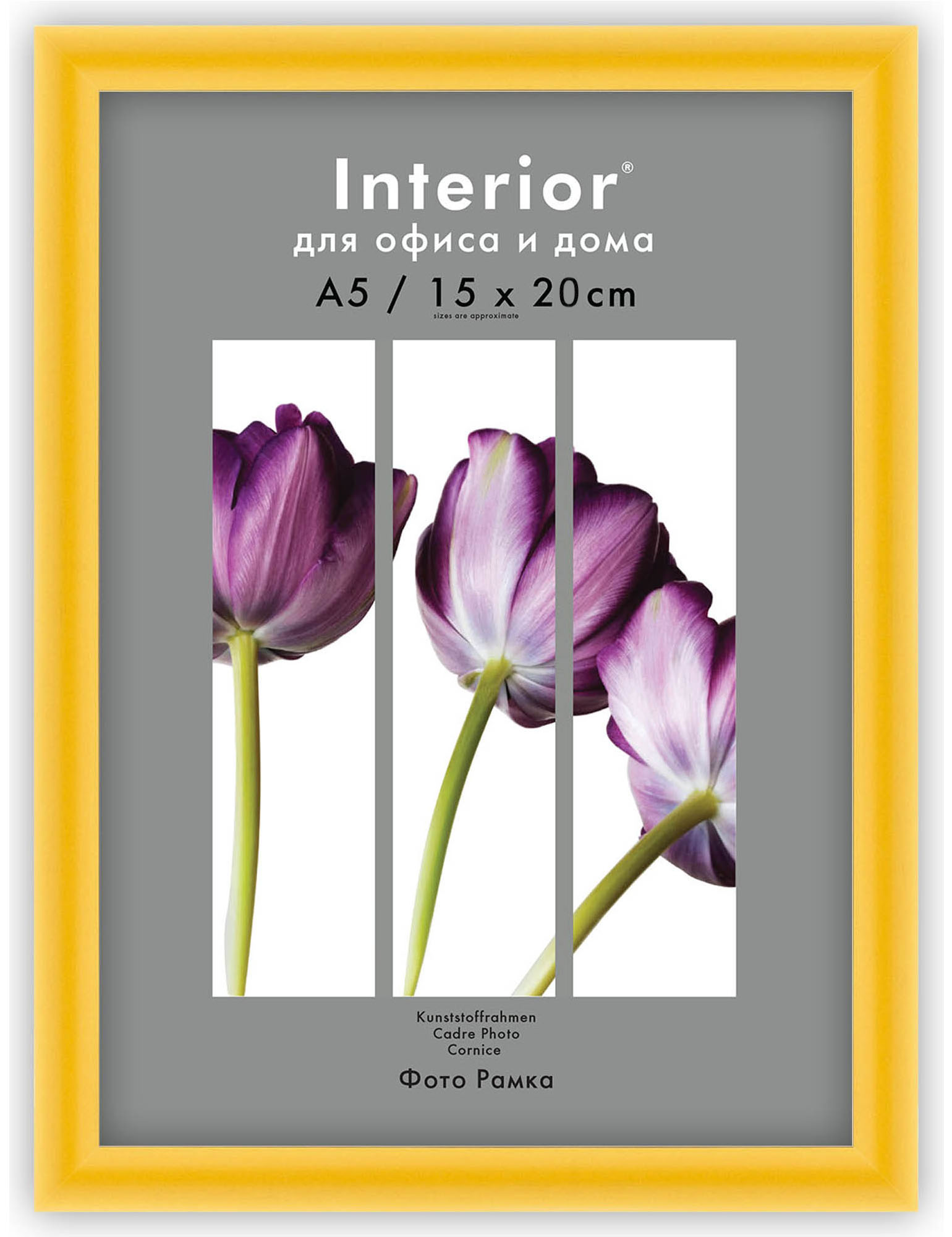 Interior Arte 9C-4 15*20 желтый (24 шт)