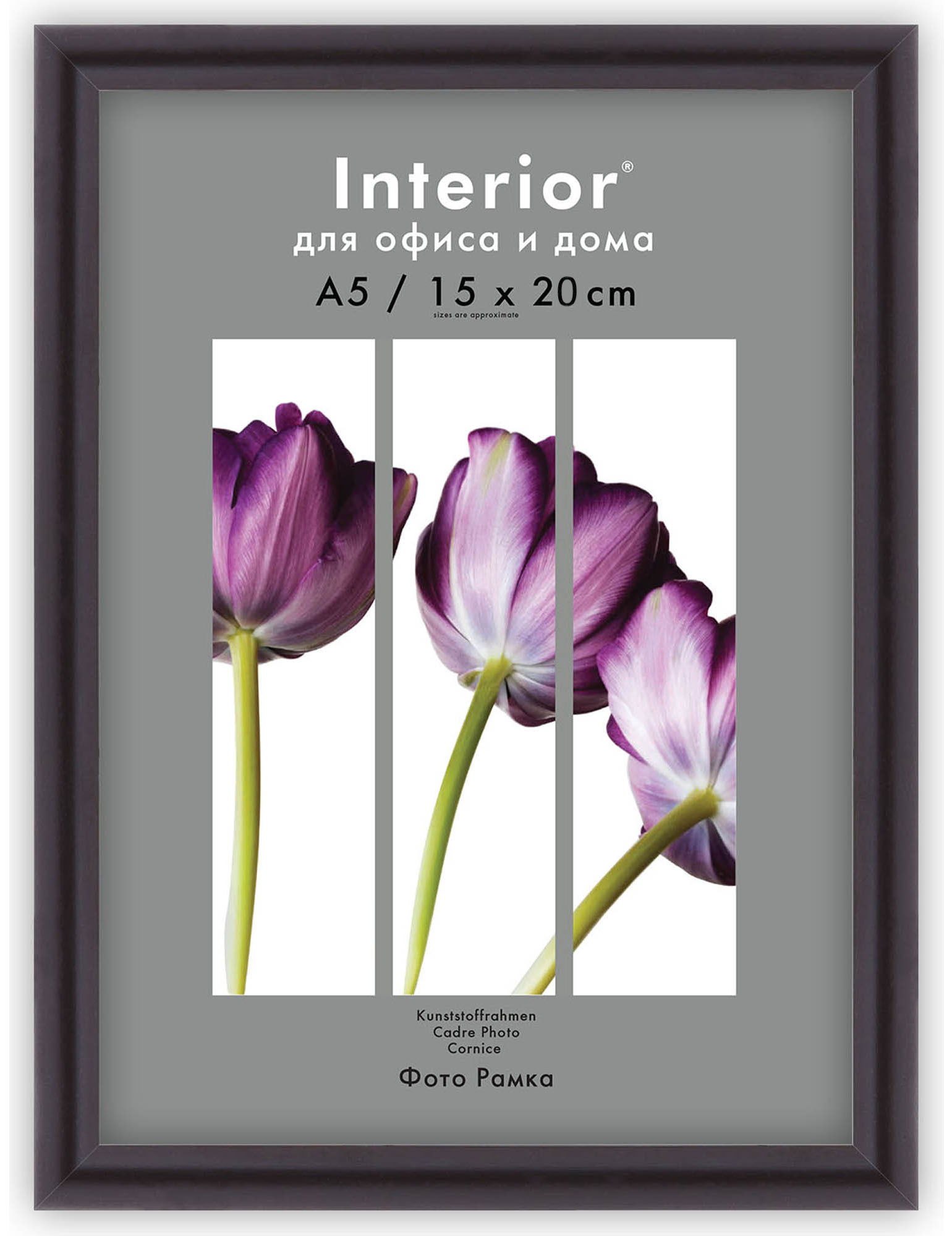 Interior Arte 9C-4 15*20 коричневый (24 шт)