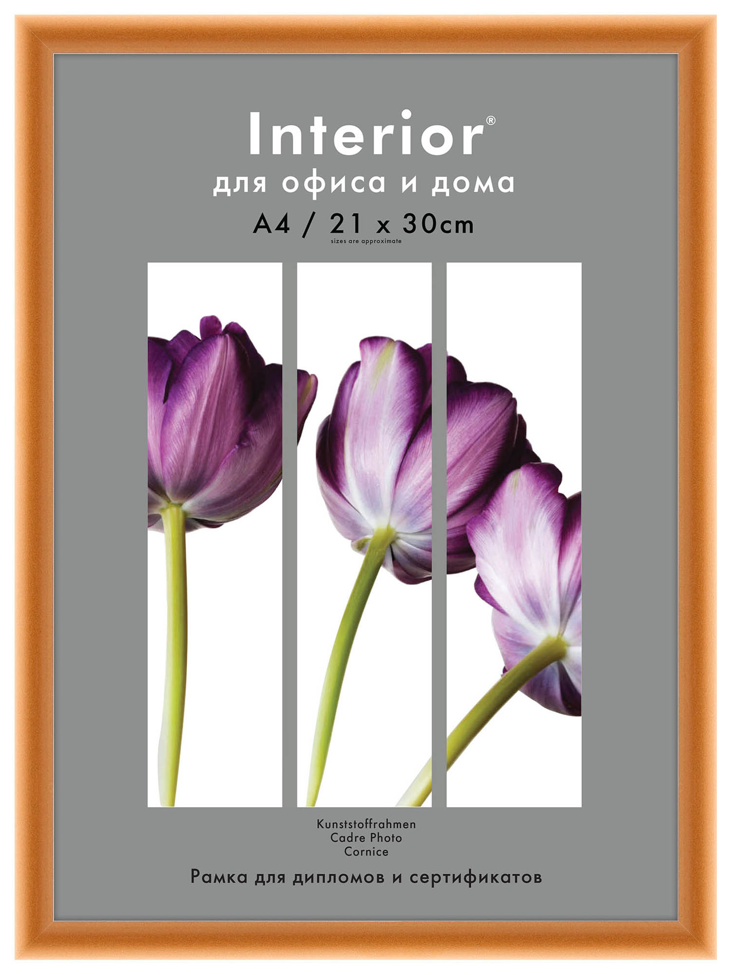 Metallic пластик 21*30 ЗОЛОТО (24)