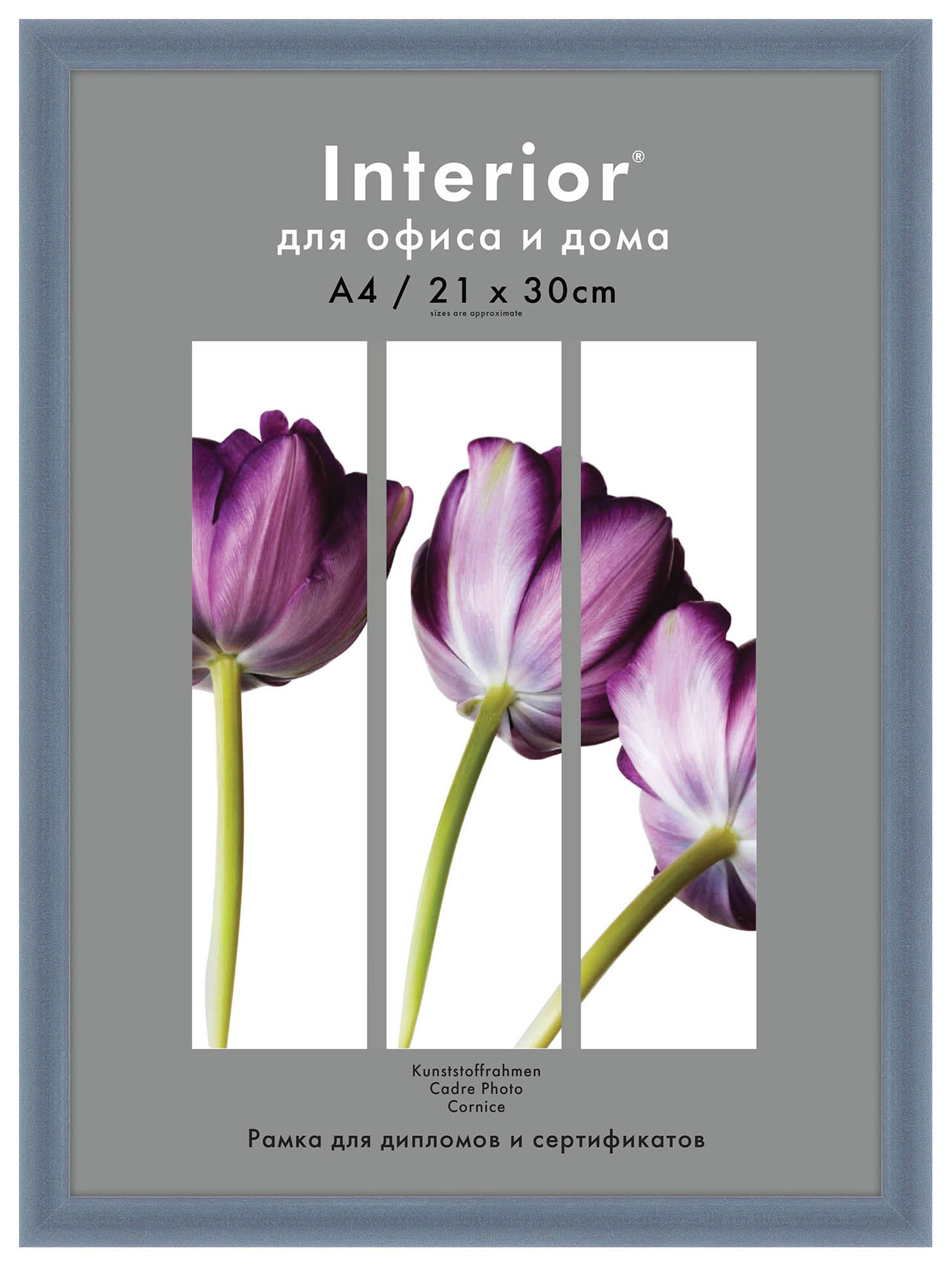 Metallic пластик 21*30 СЕРЕБРО (24)