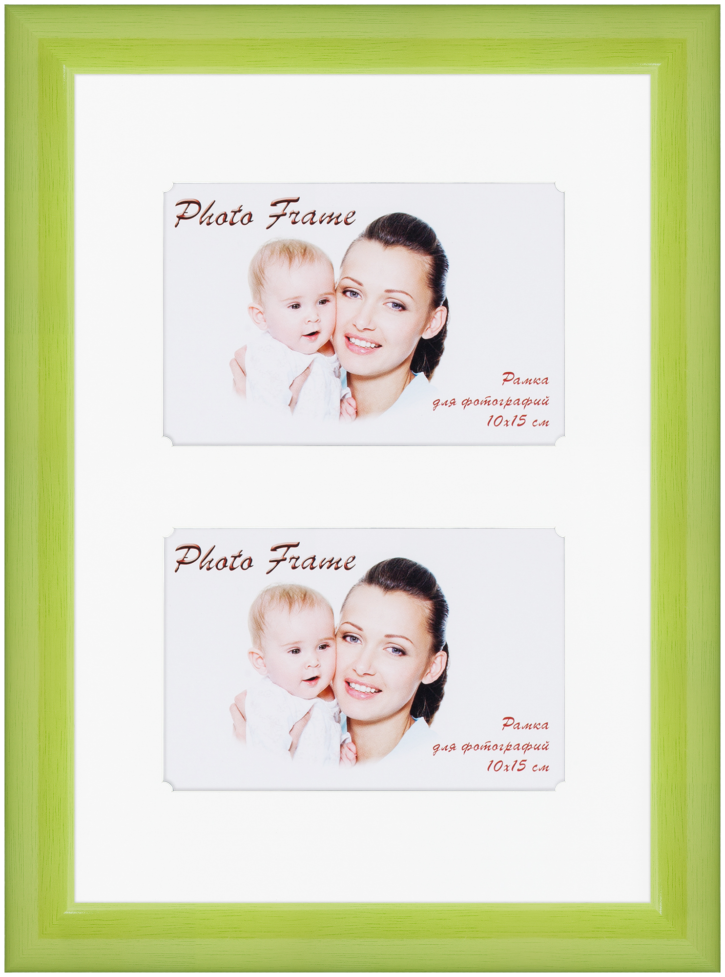 Ф/рамка Interior Baby 508 пластик 21*30 с паспарту 15*21 Green (14)