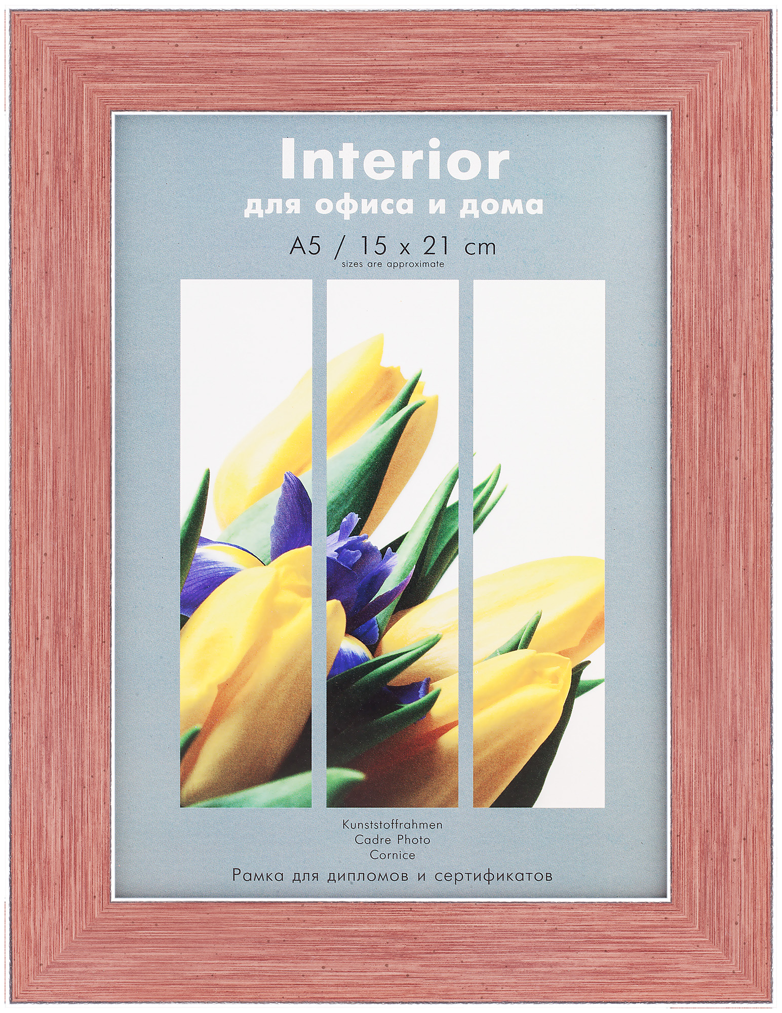 Interior 350G-6 15x21 пластик, розовая с сер. кантом (40)