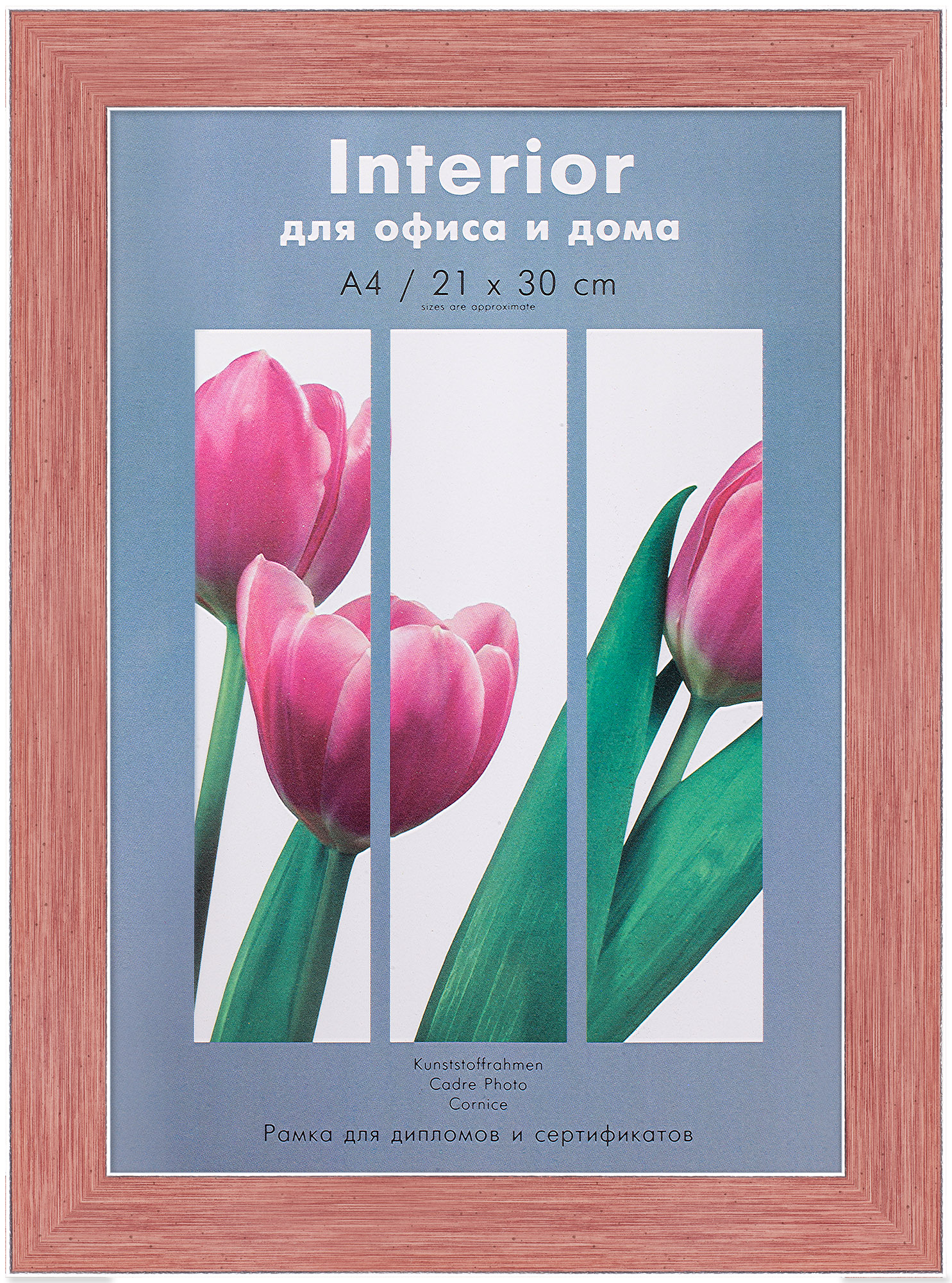 Interior 350G-8 21x30 пластик, розовая с сер. кантом (20)