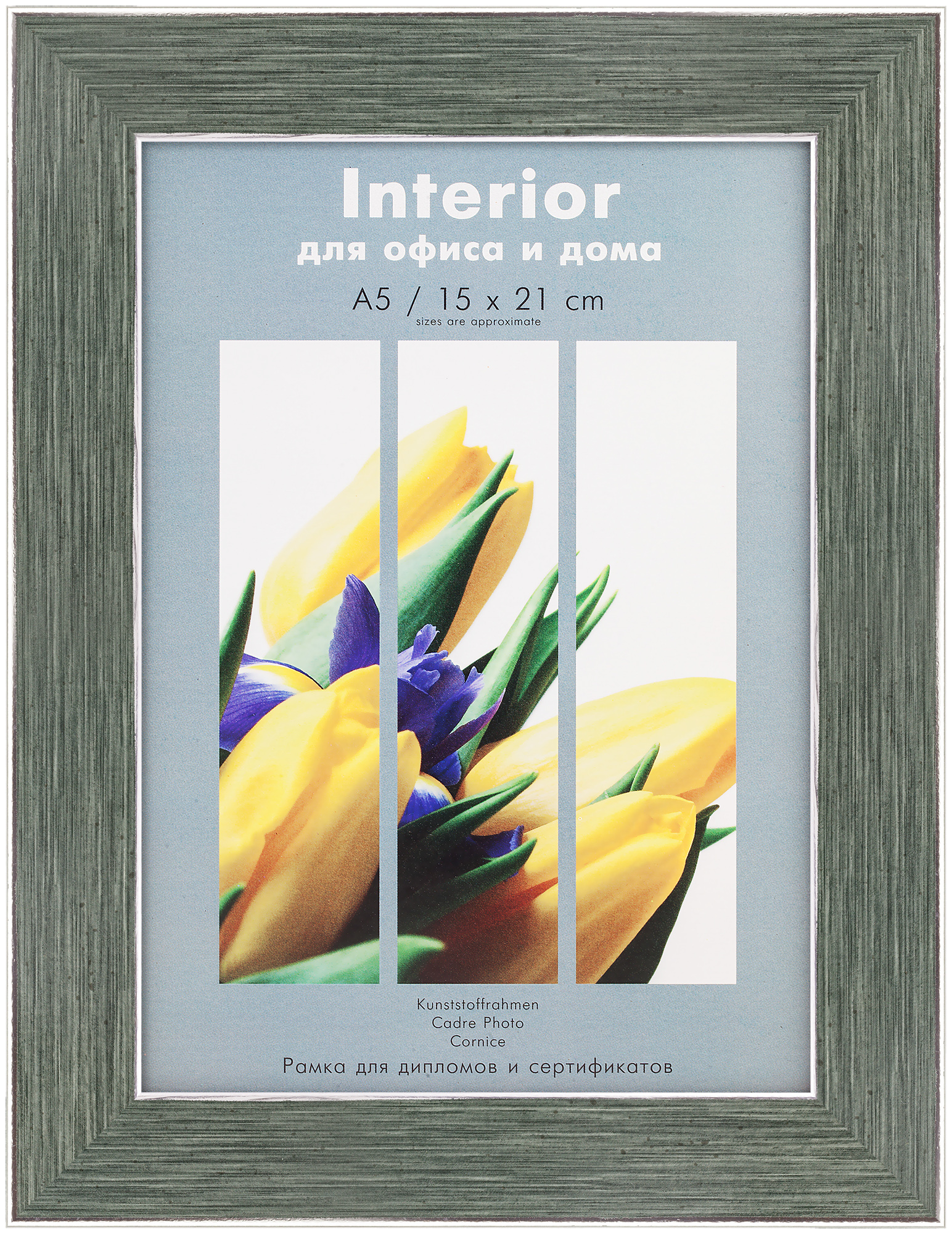 Interior 351G-6 15x21 пластик, зеленая с сер. кантом (40)