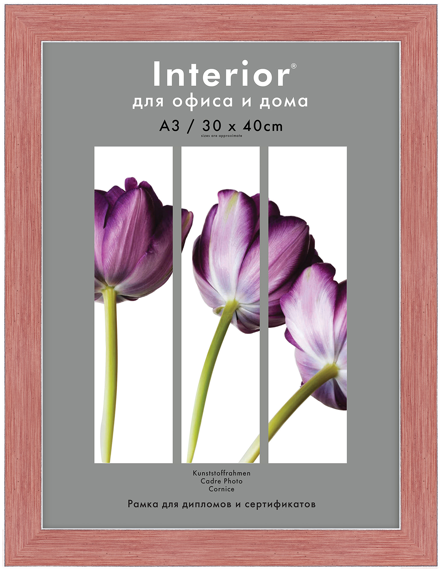 Interior 350G-12 30x40 пластик, розовая с сер. кантом (18)