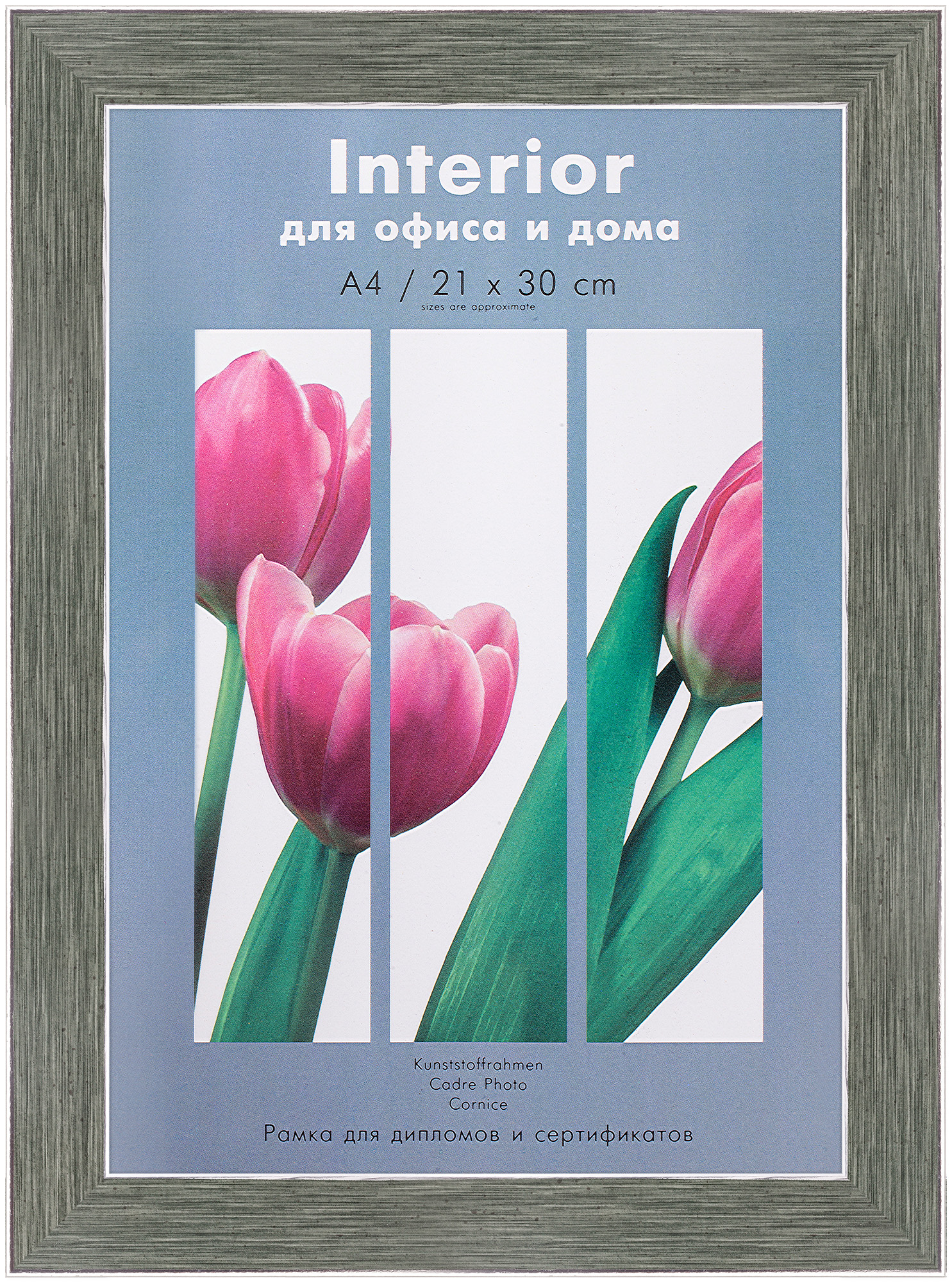 Interior 351G-8 21x30 пластик, зеленая с сер. кантом (20)