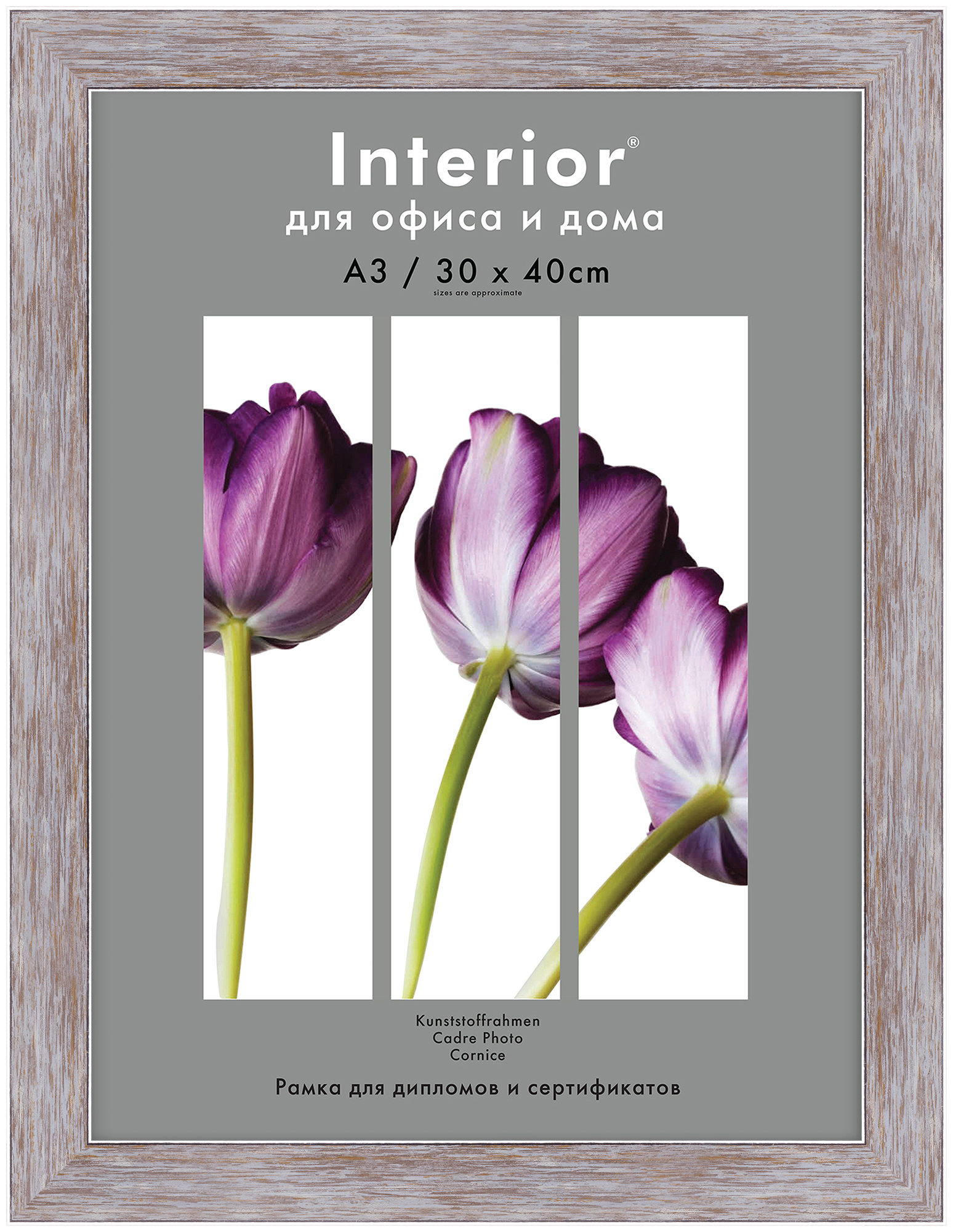 Interior 352G-12 30x40 пластик, синева под старину с сер. кантом (18)