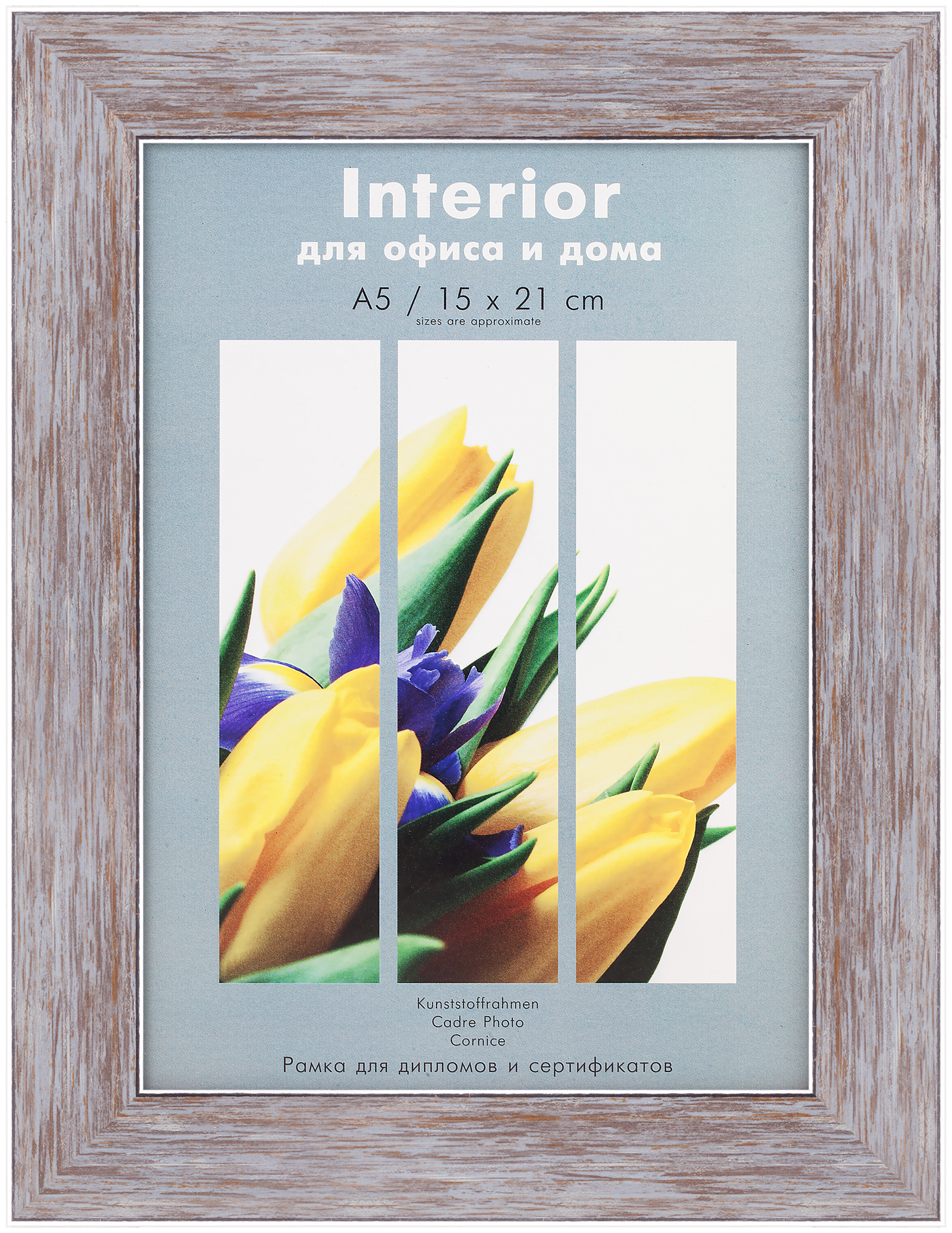 Interior 352G-6 15x21 пластик, синева под старину с сер. кантом (40)